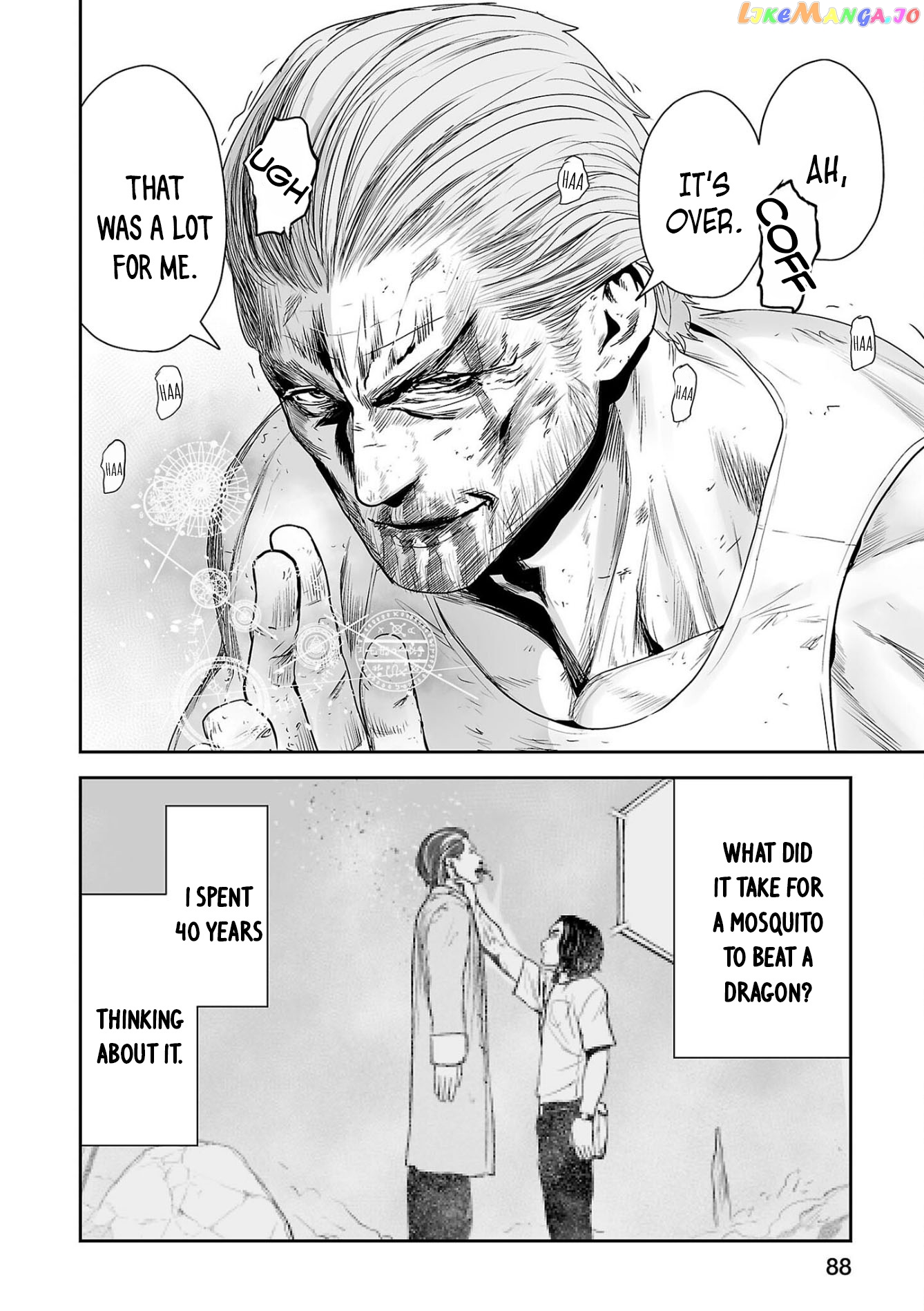 Tsui No Taimashi ―Ender Geisterー chapter 59 - page 11