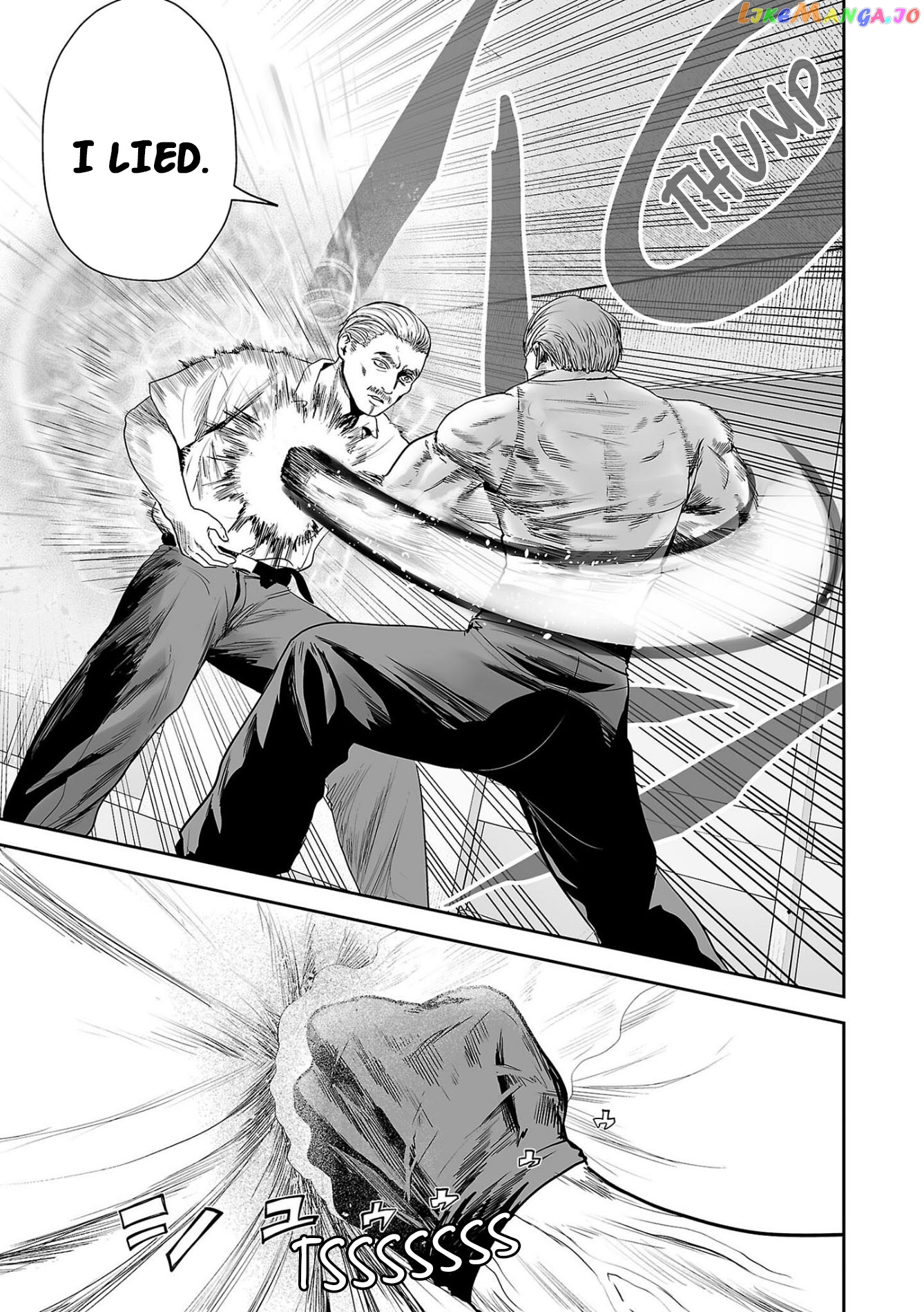 Tsui No Taimashi ―Ender Geisterー chapter 59 - page 6