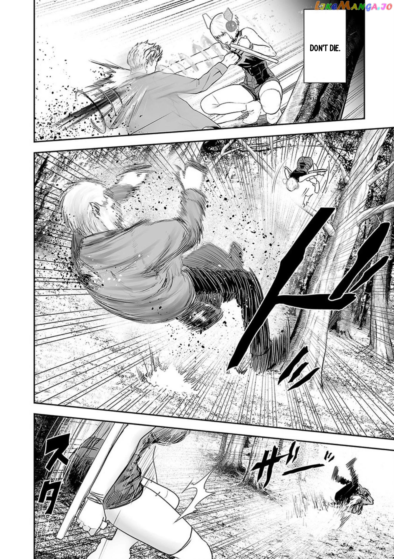 Tsui No Taimashi ―Ender Geisterー chapter 38 - page 9