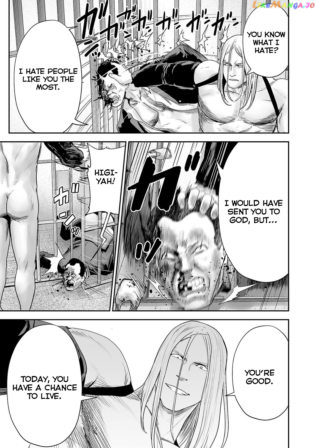 Tsui No Taimashi ―Ender Geisterー chapter 78 - page 14
