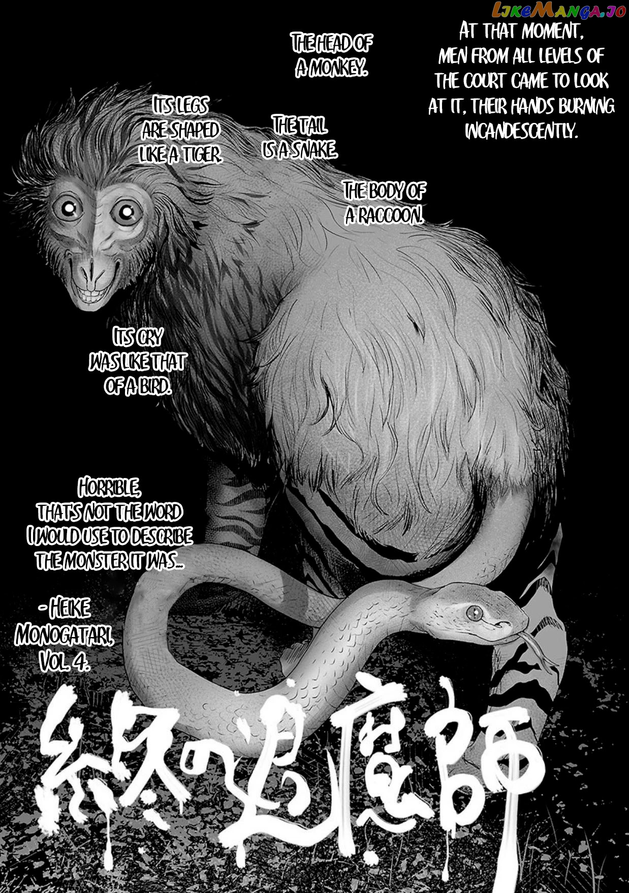 Tsui No Taimashi ―Ender Geisterー chapter 15 - page 2