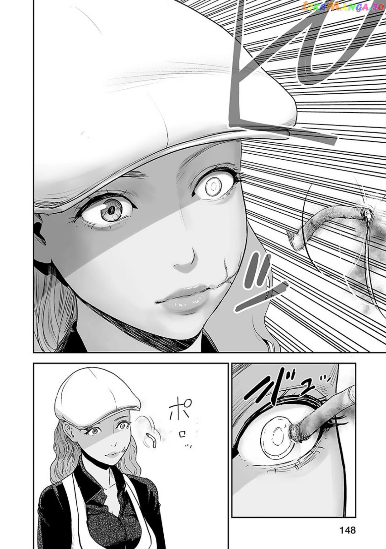 Tsui No Taimashi ―Ender Geisterー chapter 15 - page 7