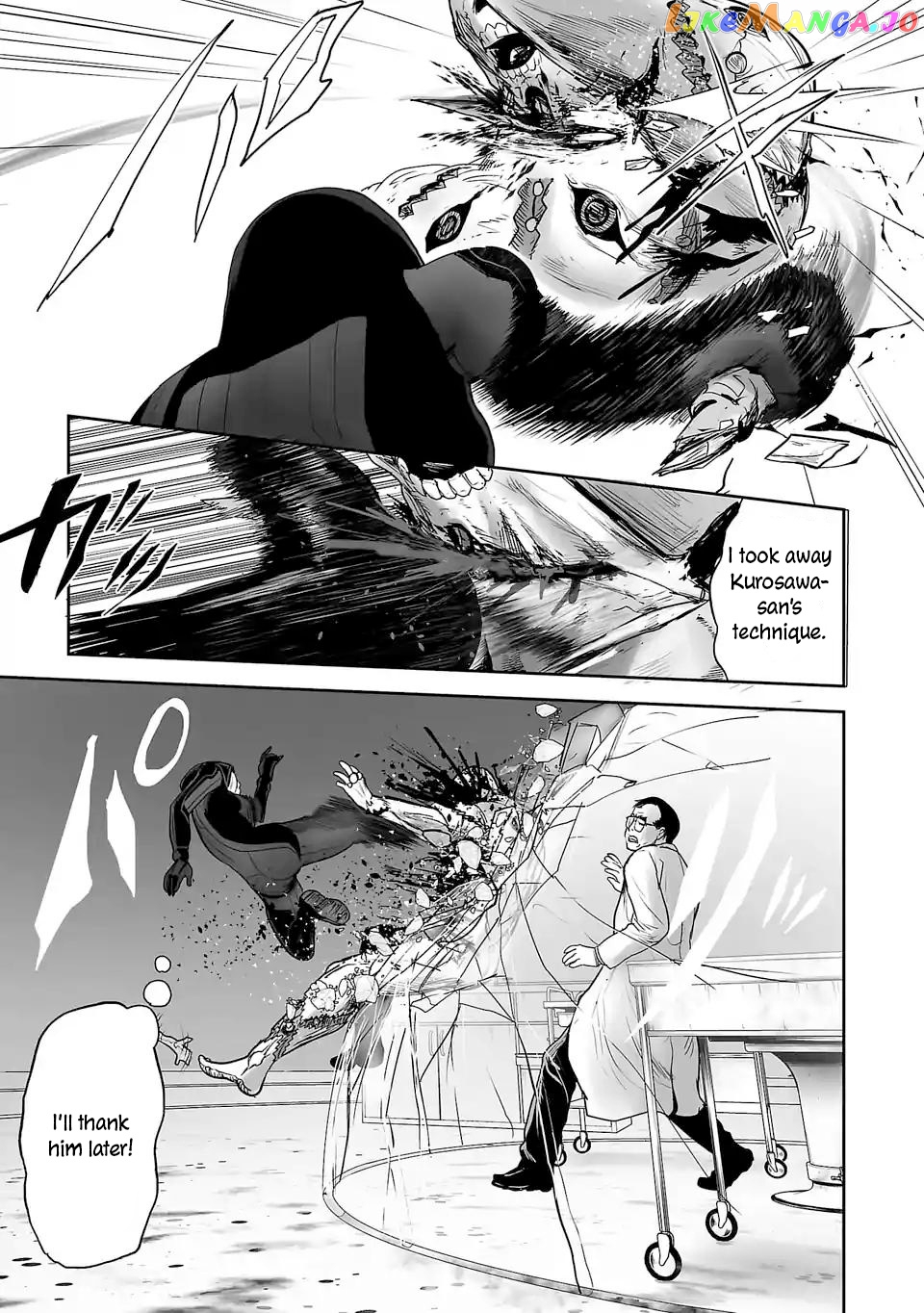 Tsui No Taimashi ―Ender Geisterー chapter 79 - page 18