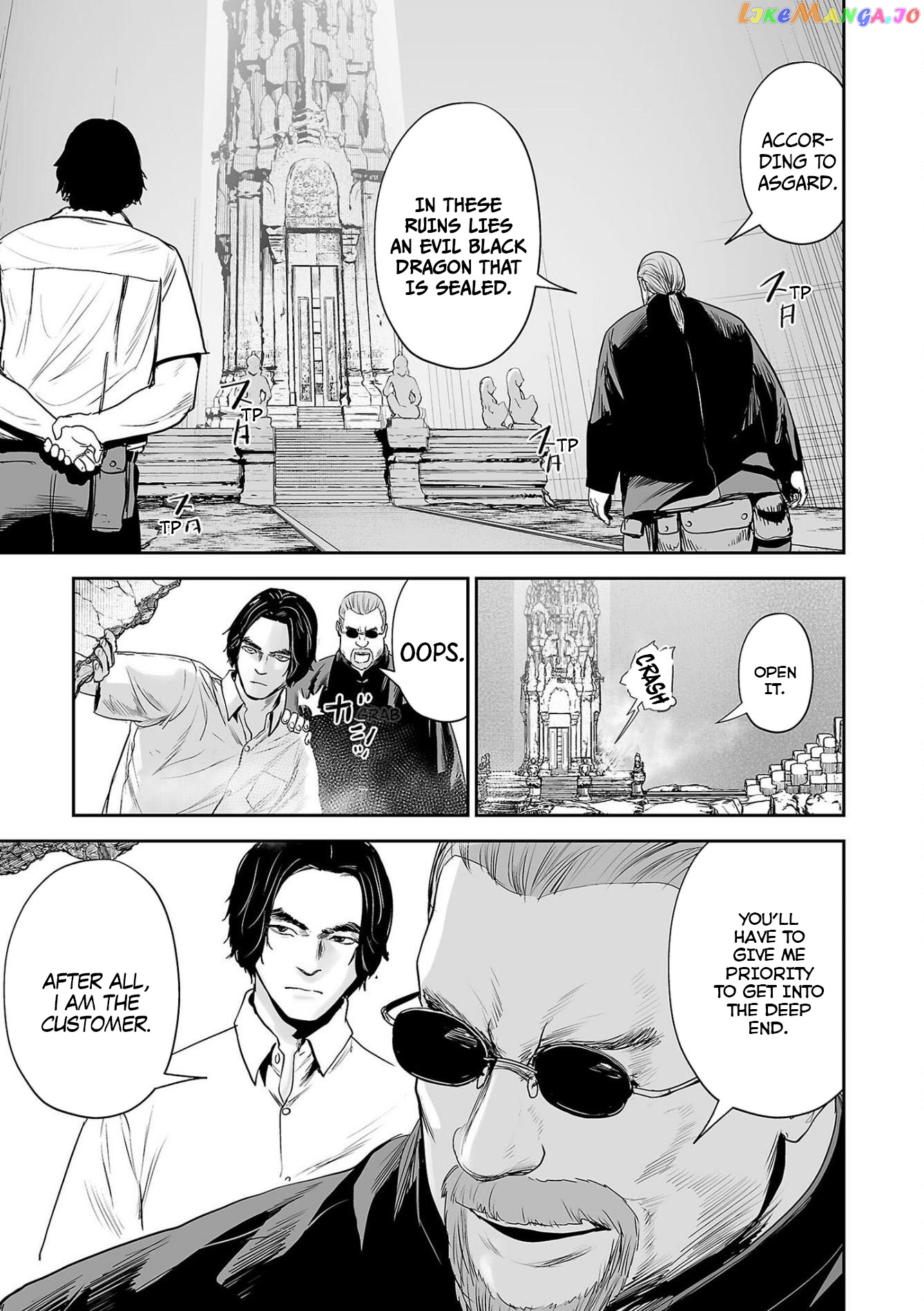 Tsui No Taimashi ―Ender Geisterー chapter 61 - page 12