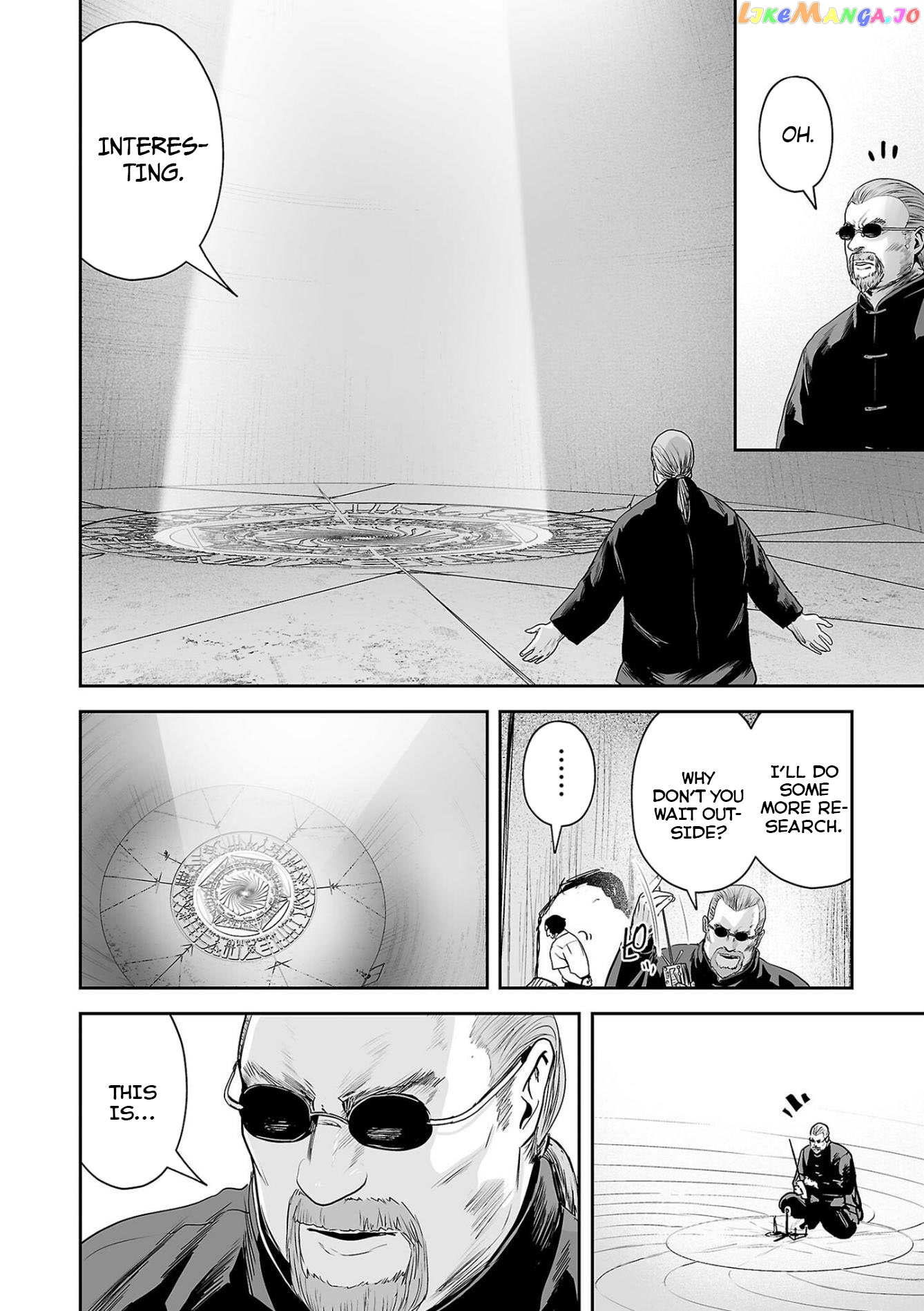 Tsui No Taimashi ―Ender Geisterー chapter 61 - page 13