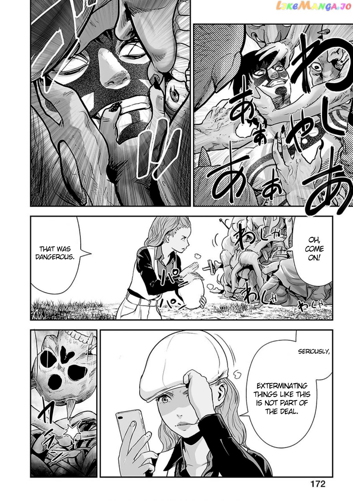 Tsui No Taimashi ―Ender Geisterー chapter 16 - page 9