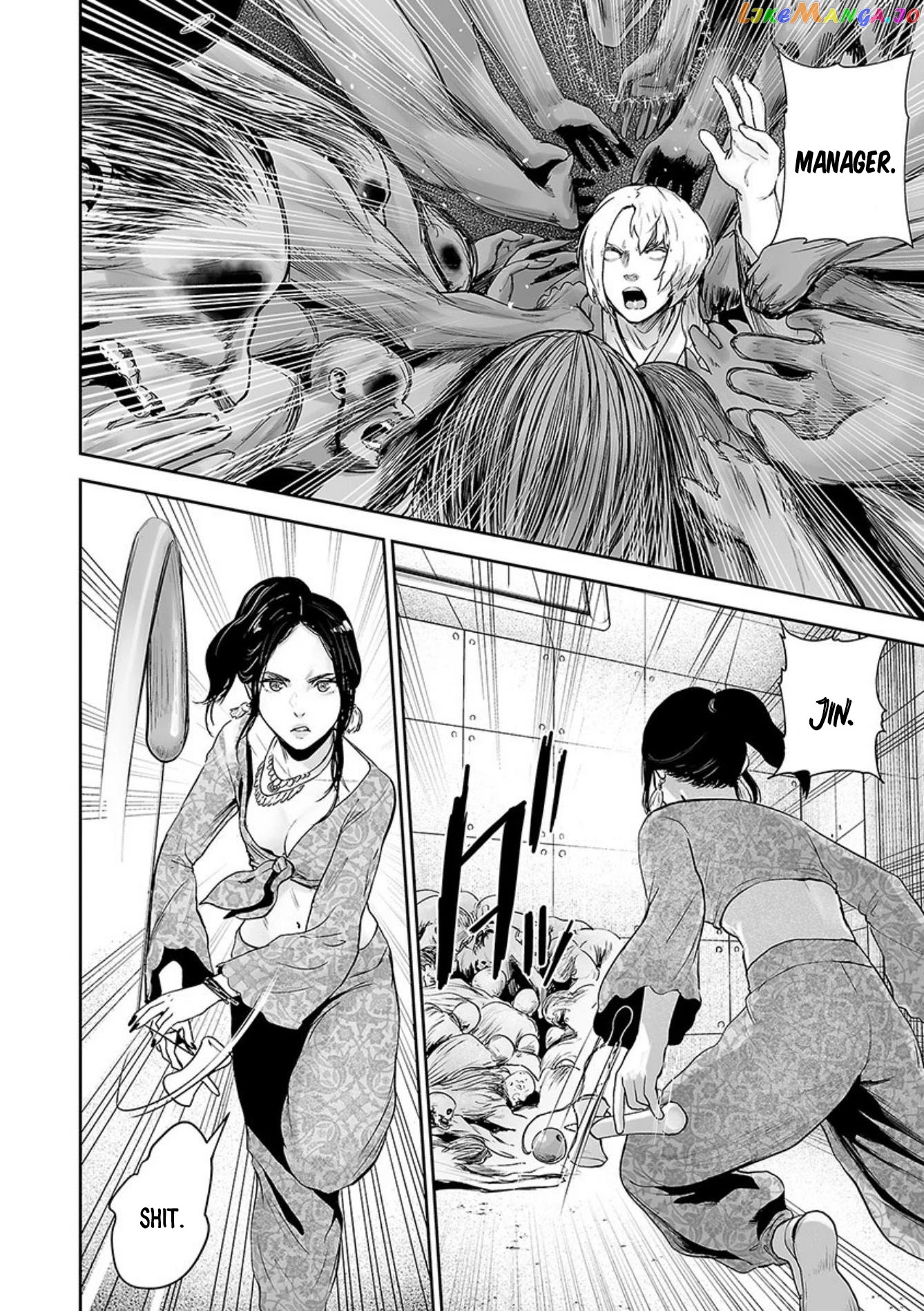 Tsui No Taimashi ―Ender Geisterー chapter 40 - page 16