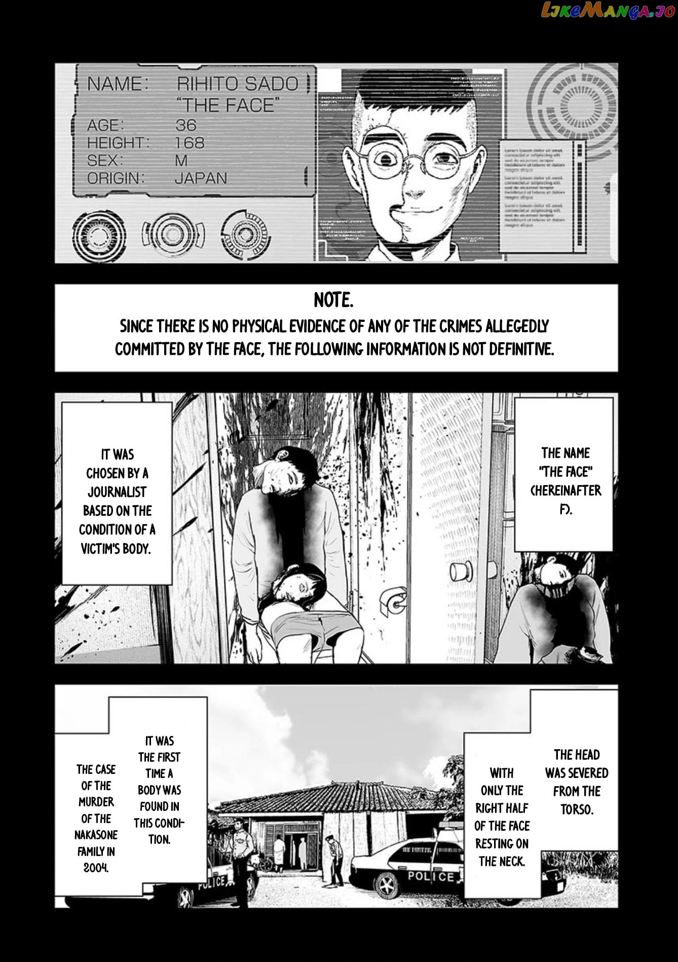 Tsui No Taimashi ―Ender Geisterー chapter 40 - page 4