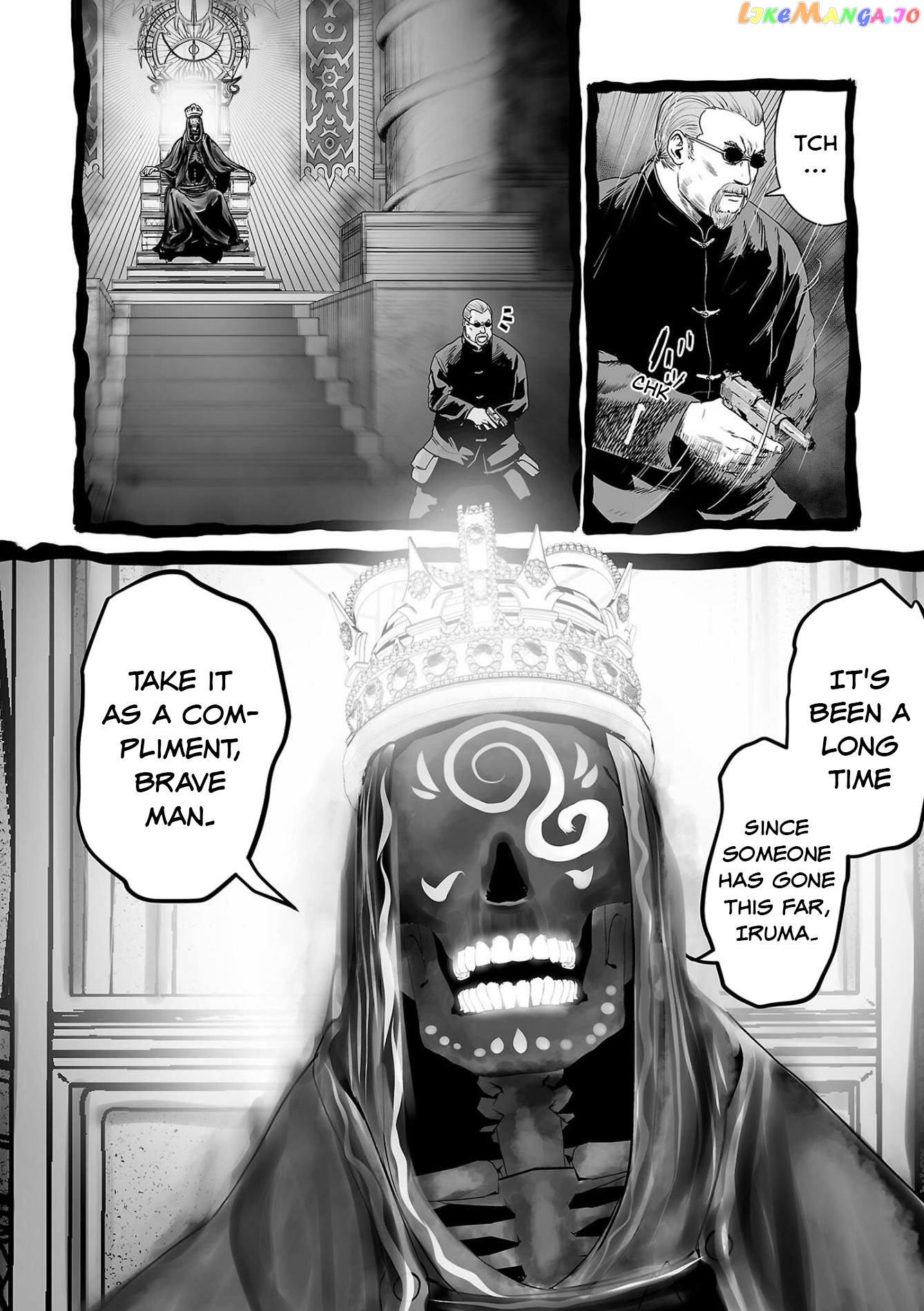 Tsui No Taimashi ―Ender Geisterー chapter 62 - page 3