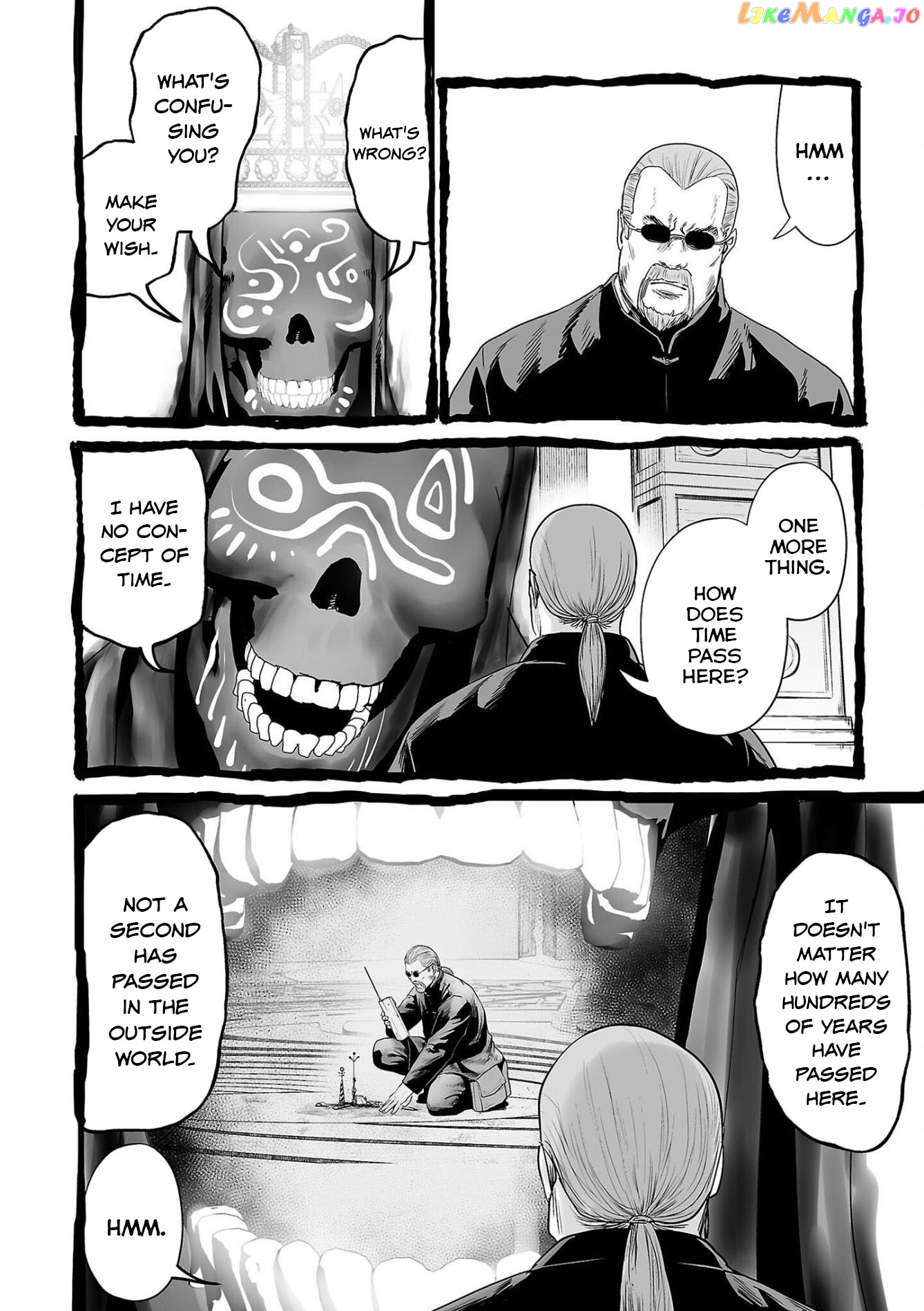 Tsui No Taimashi ―Ender Geisterー chapter 62 - page 7