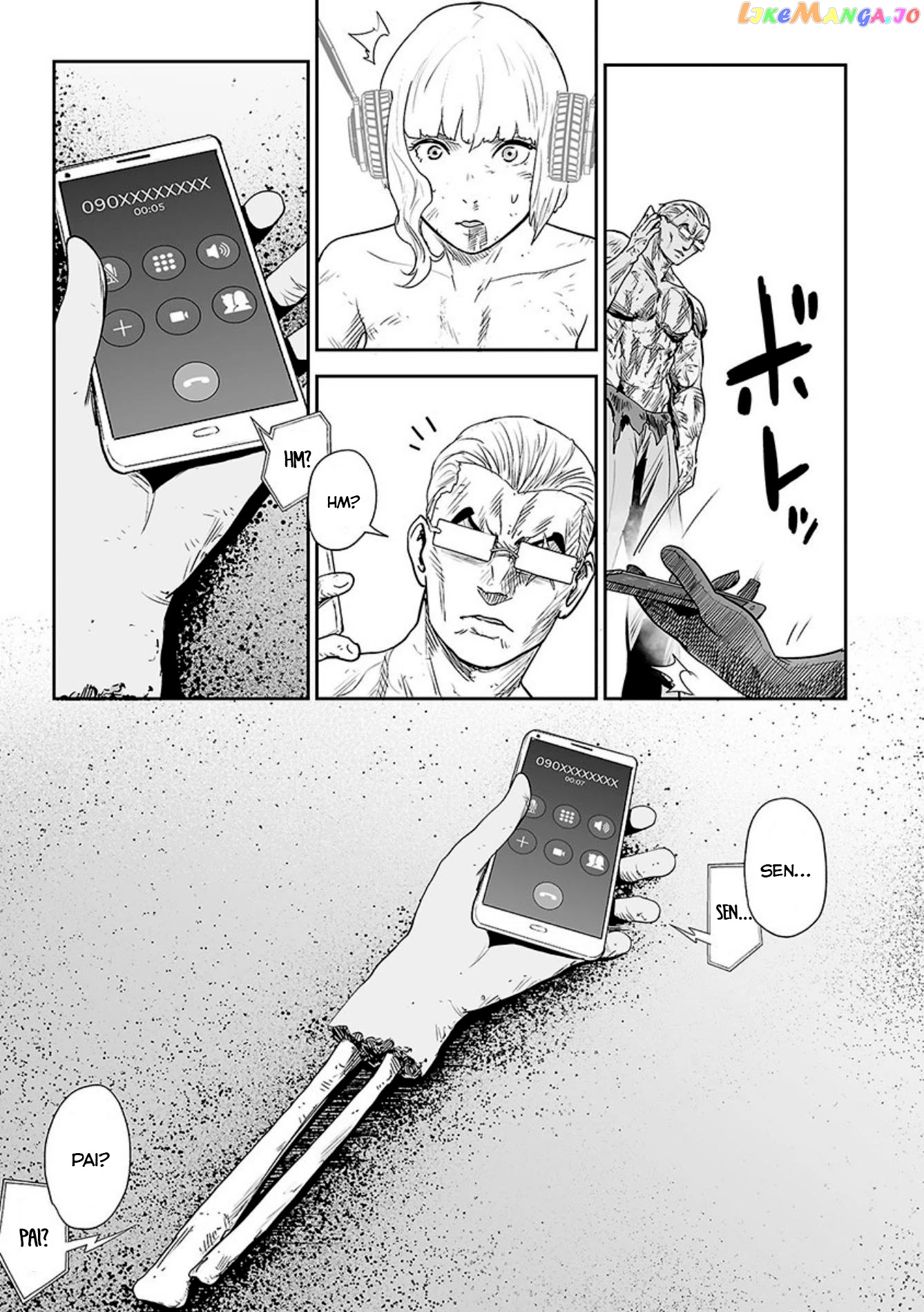Tsui No Taimashi ―Ender Geisterー chapter 17 - page 17