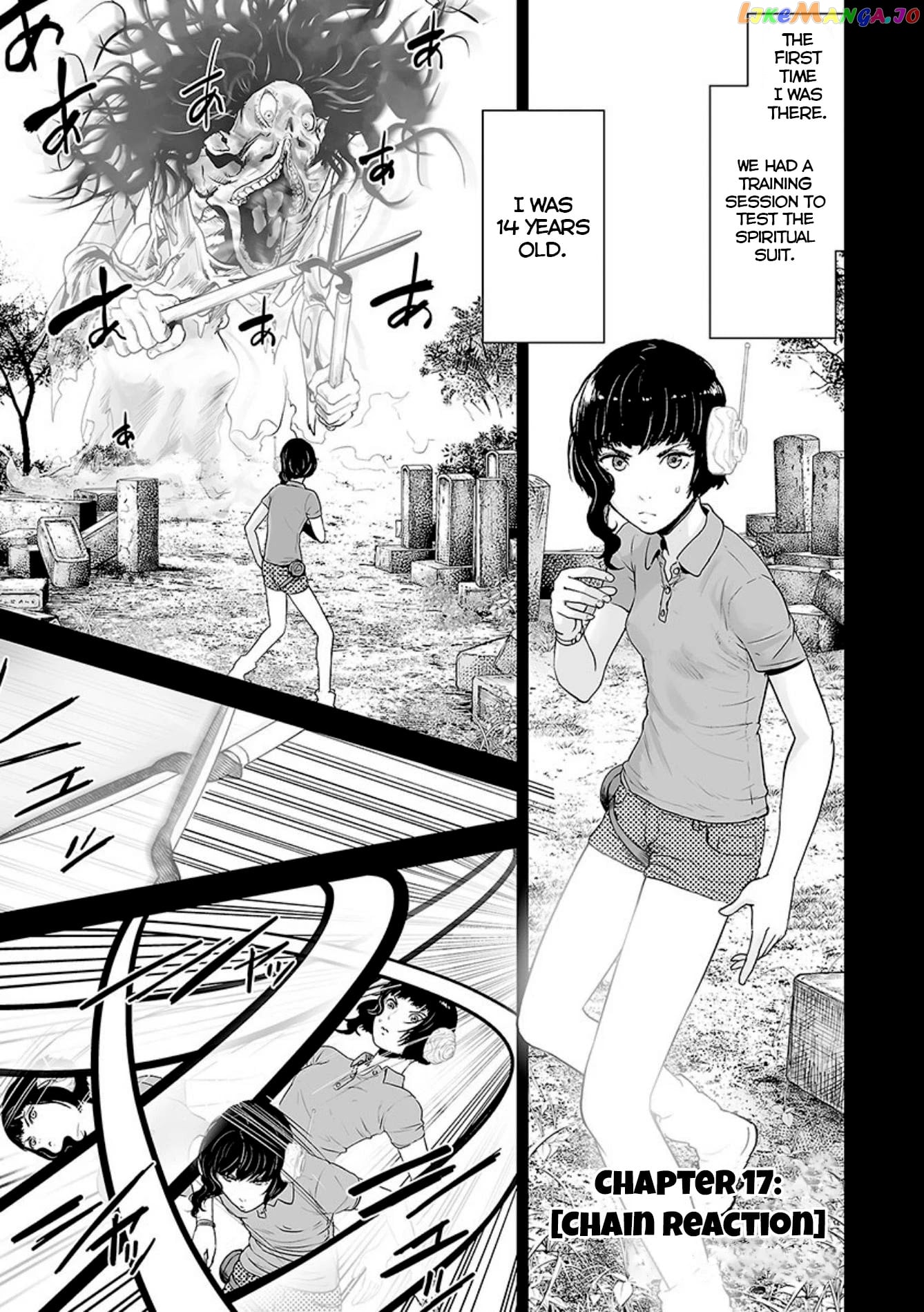 Tsui No Taimashi ―Ender Geisterー chapter 17 - page 3