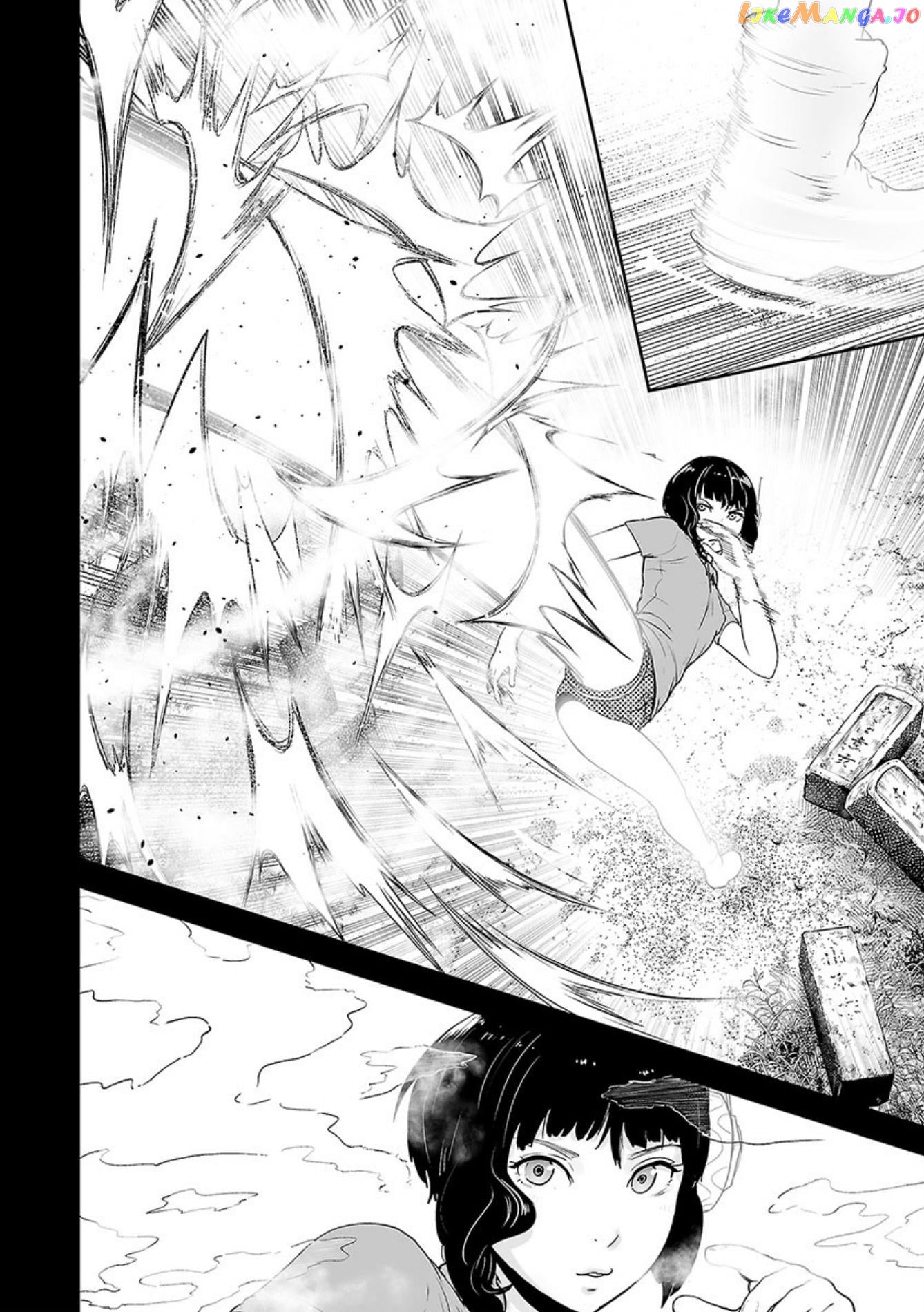 Tsui No Taimashi ―Ender Geisterー chapter 17 - page 4