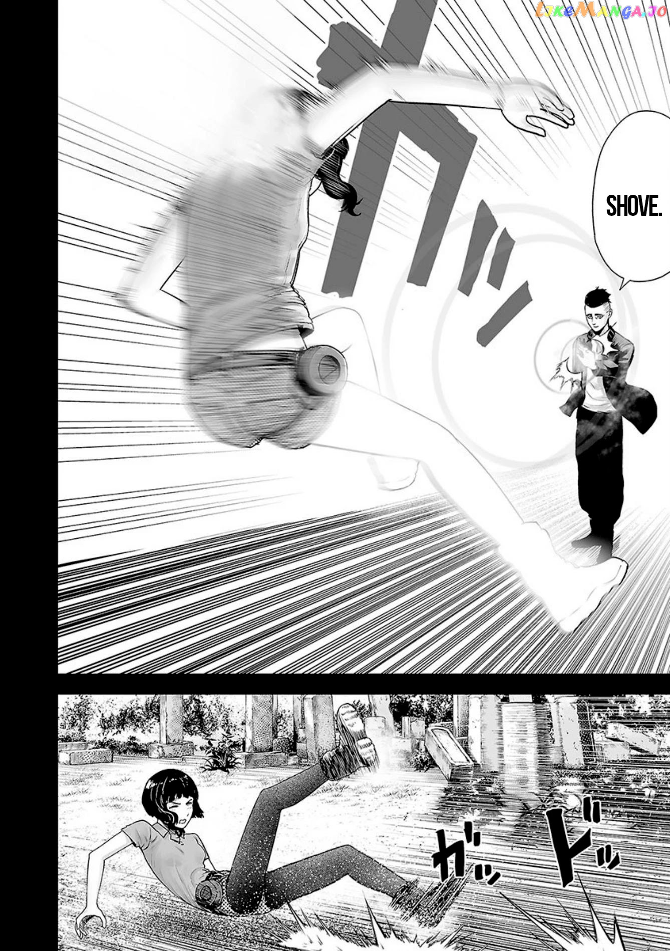 Tsui No Taimashi ―Ender Geisterー chapter 17 - page 6