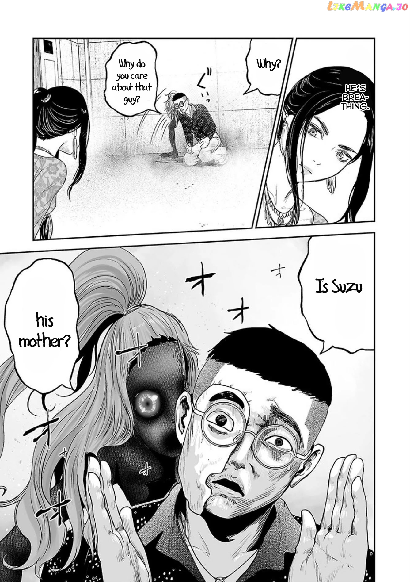 Tsui No Taimashi ―Ender Geisterー chapter 41 - page 12