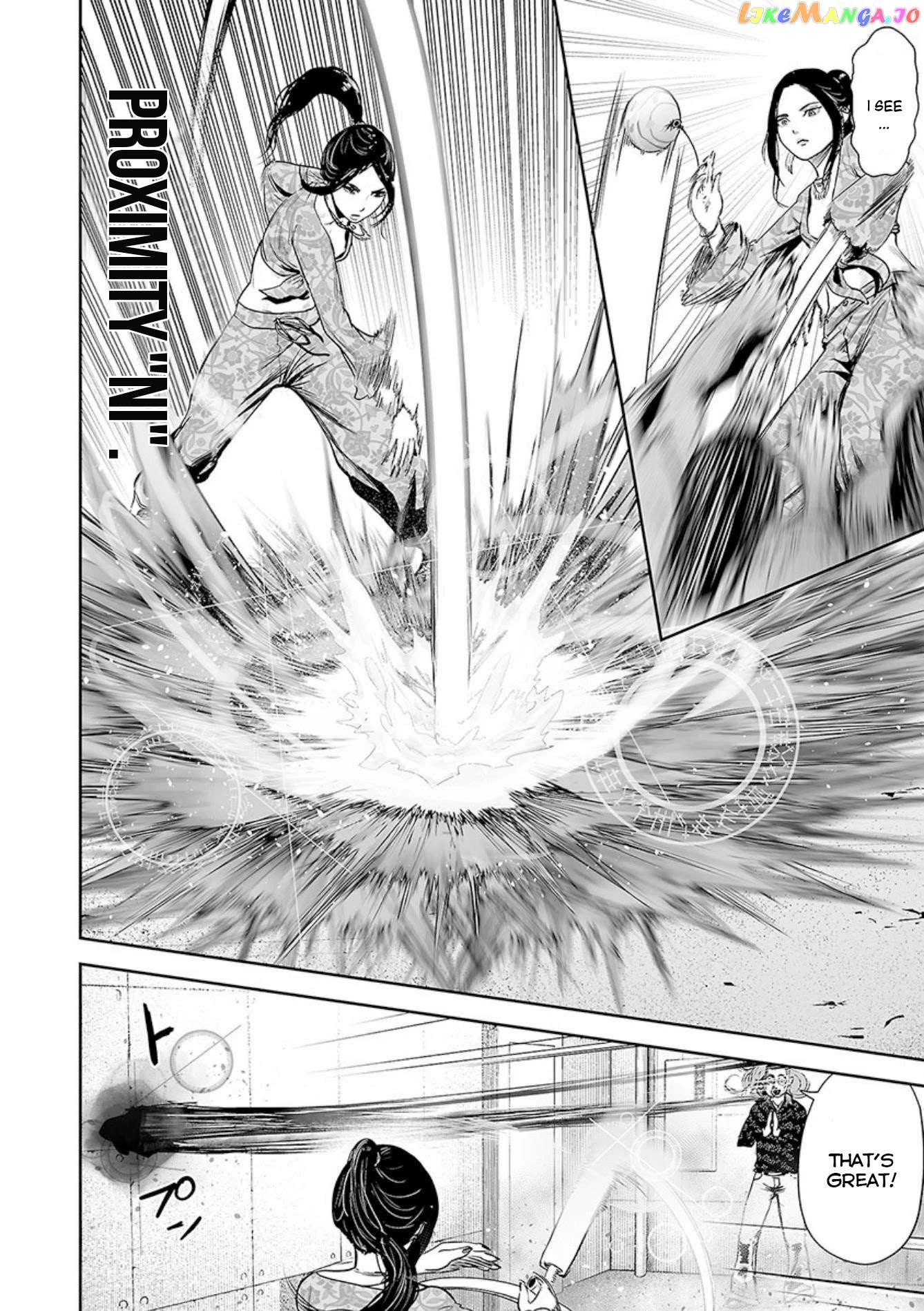 Tsui No Taimashi ―Ender Geisterー chapter 41 - page 17