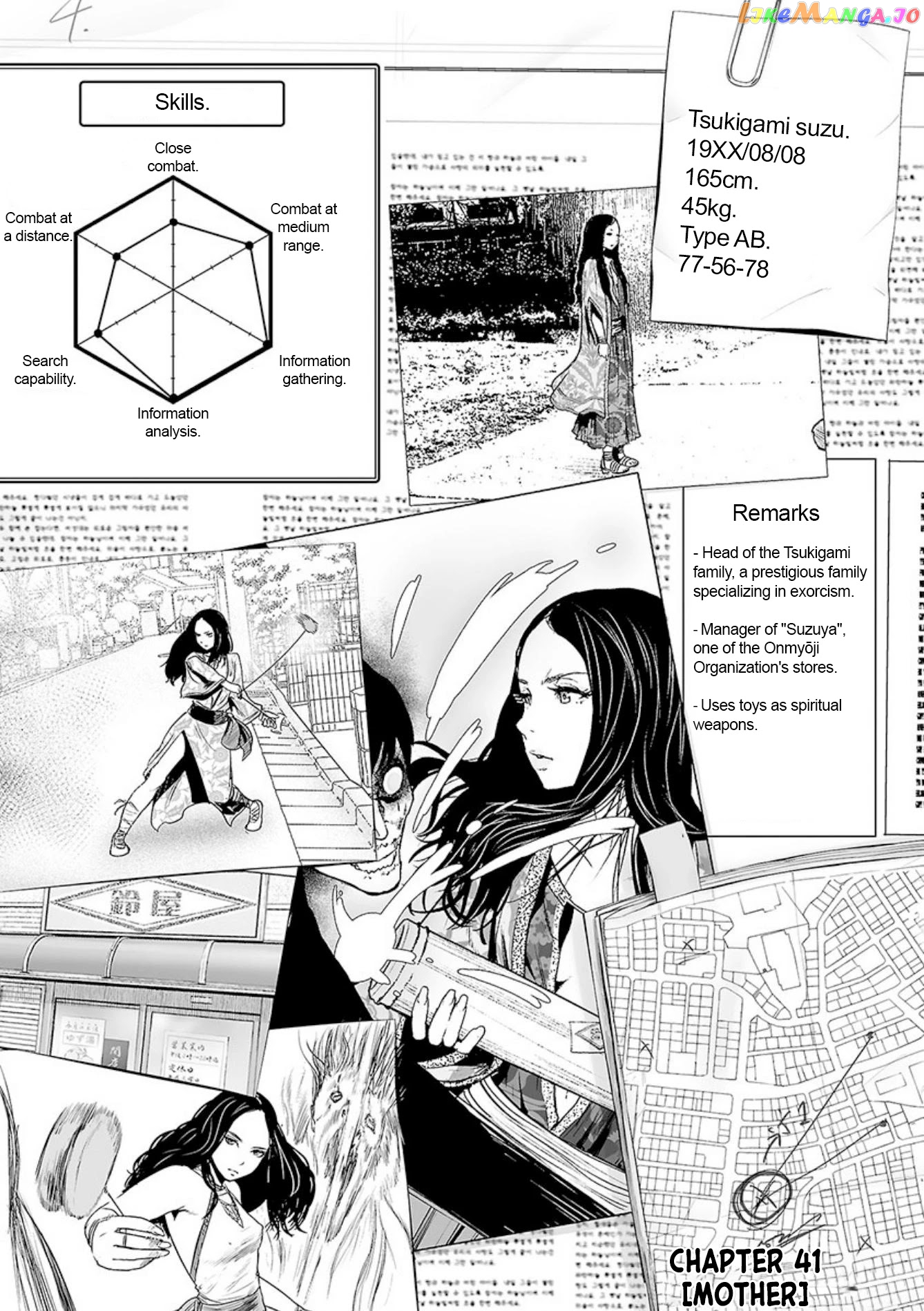Tsui No Taimashi ―Ender Geisterー chapter 41 - page 2