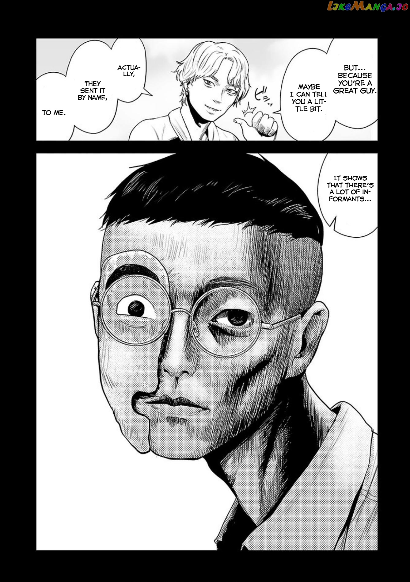 Tsui No Taimashi ―Ender Geisterー chapter 41 - page 5