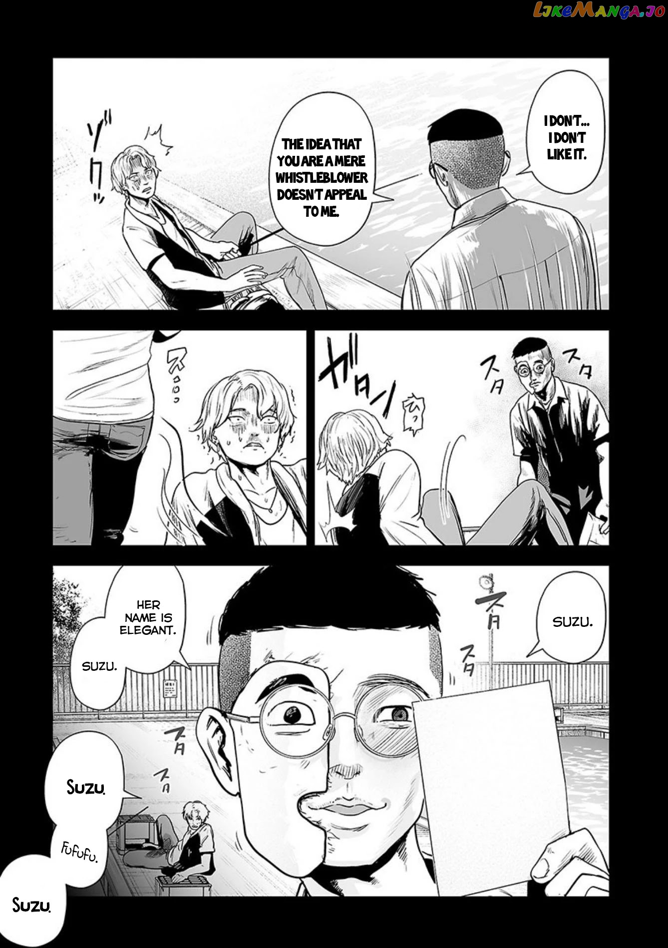 Tsui No Taimashi ―Ender Geisterー chapter 41 - page 6