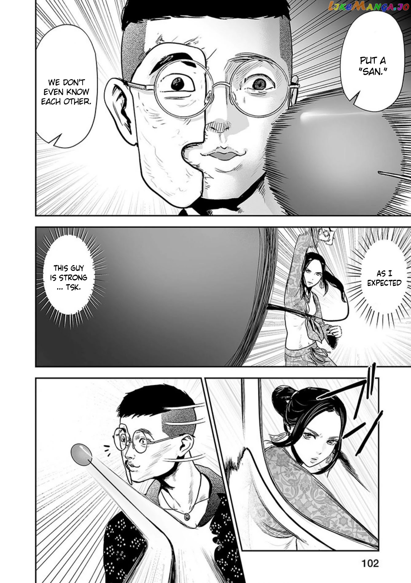 Tsui No Taimashi ―Ender Geisterー chapter 41 - page 7