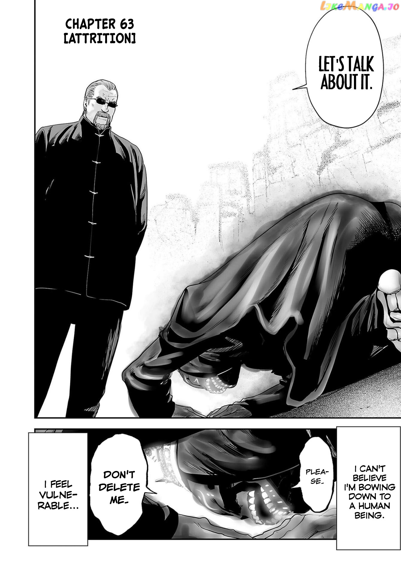 Tsui No Taimashi ―Ender Geisterー chapter 63 - page 3