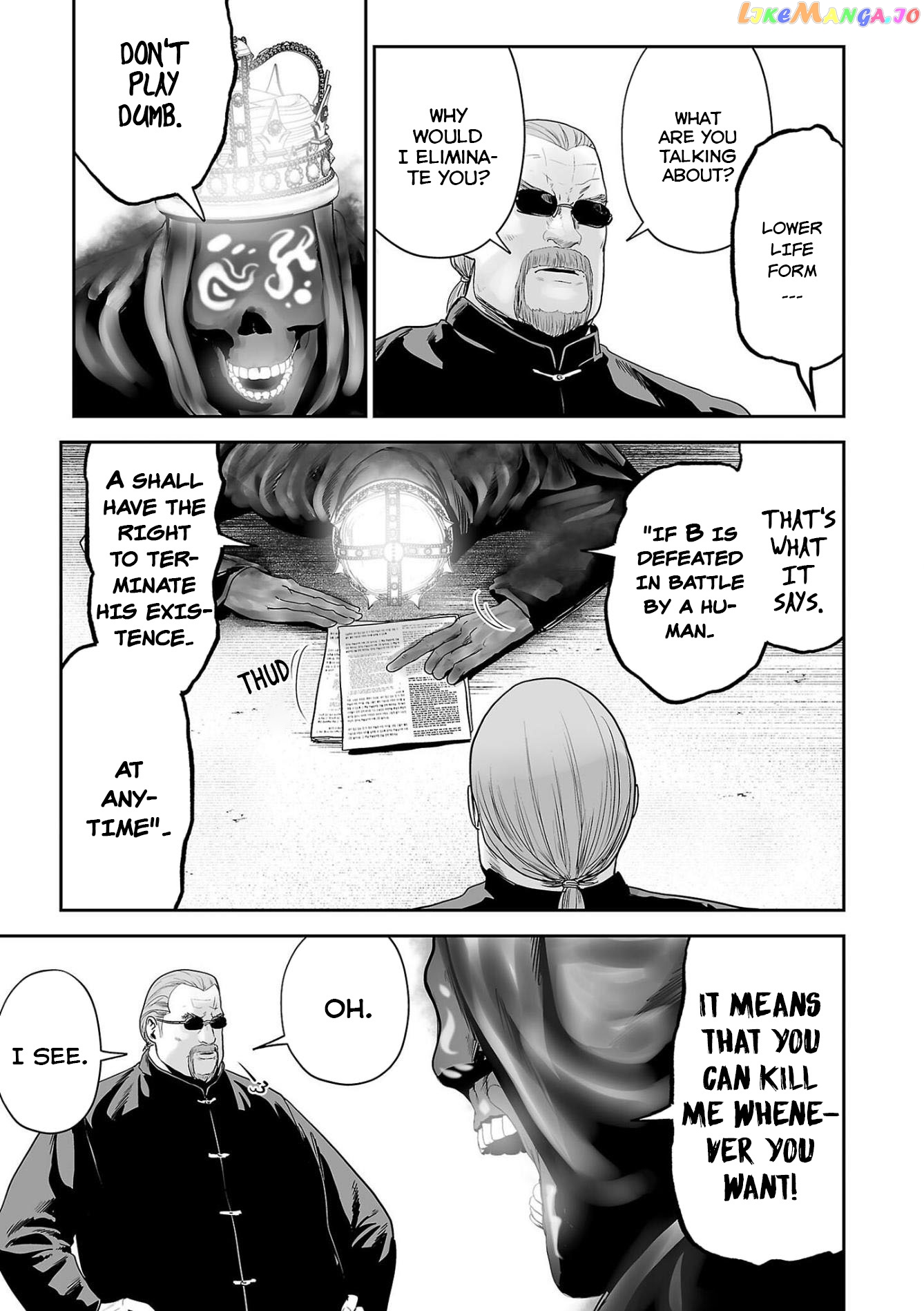 Tsui No Taimashi ―Ender Geisterー chapter 63 - page 4