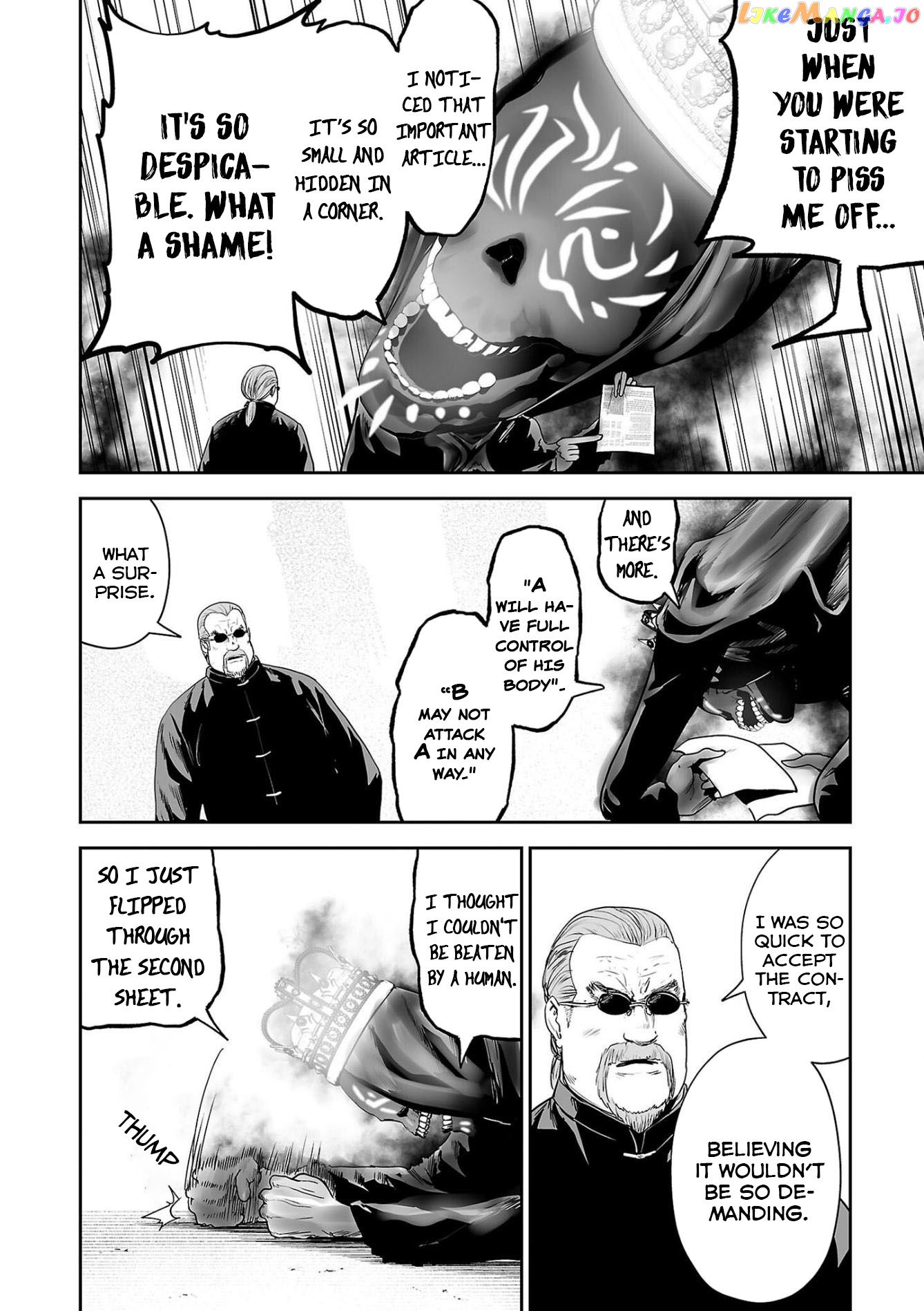 Tsui No Taimashi ―Ender Geisterー chapter 63 - page 5