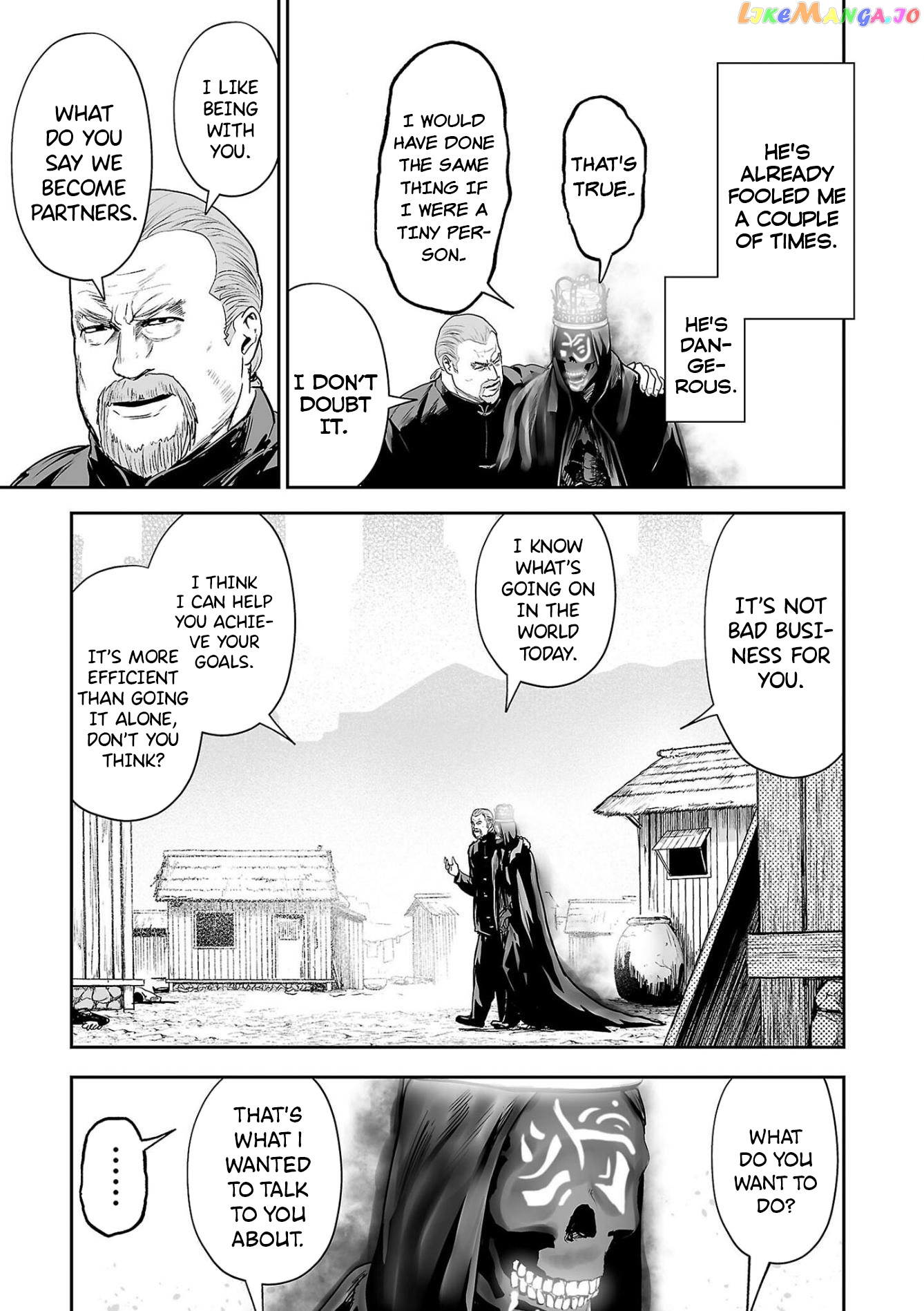 Tsui No Taimashi ―Ender Geisterー chapter 63 - page 8