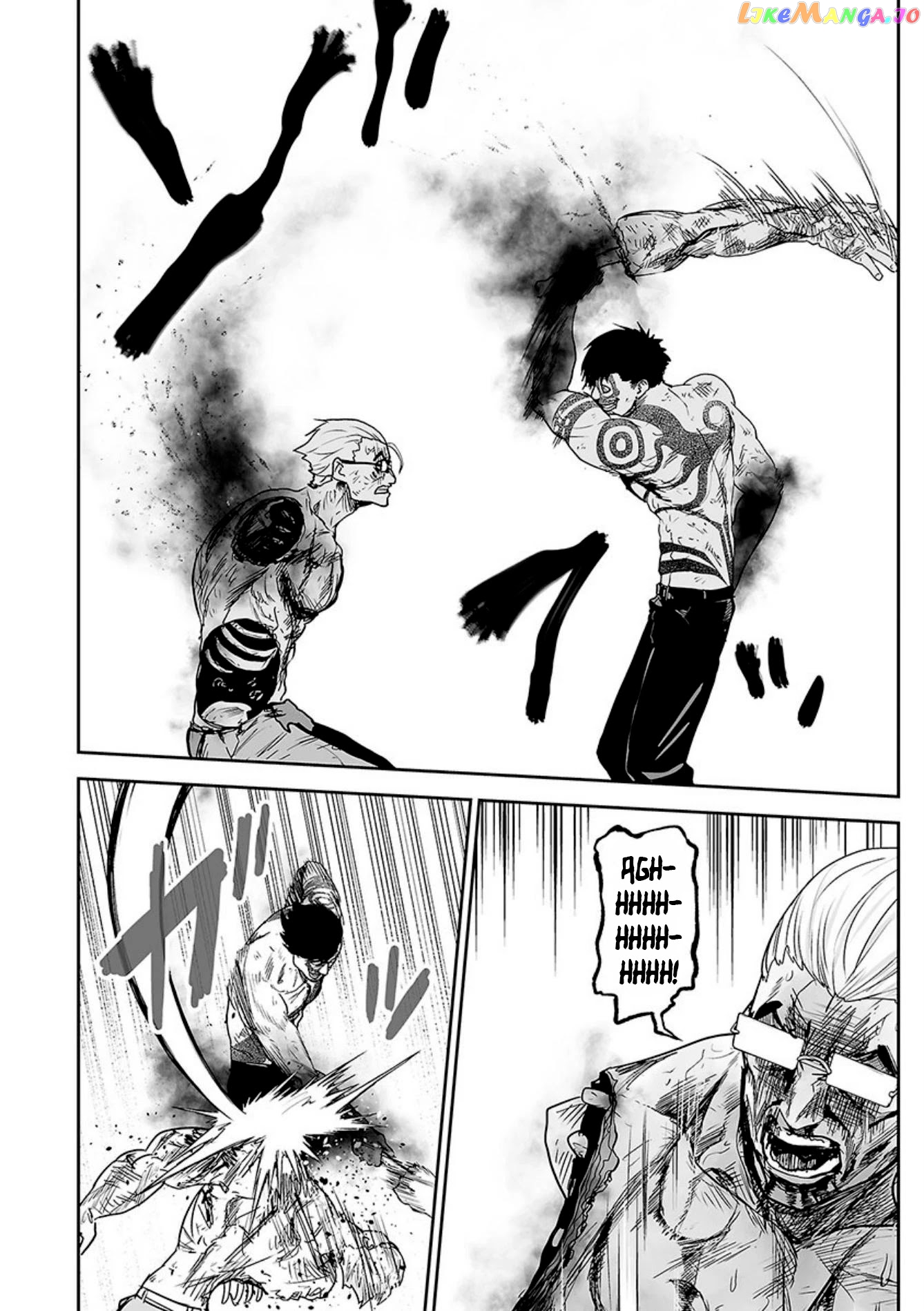 Tsui No Taimashi ―Ender Geisterー chapter 18 - page 9
