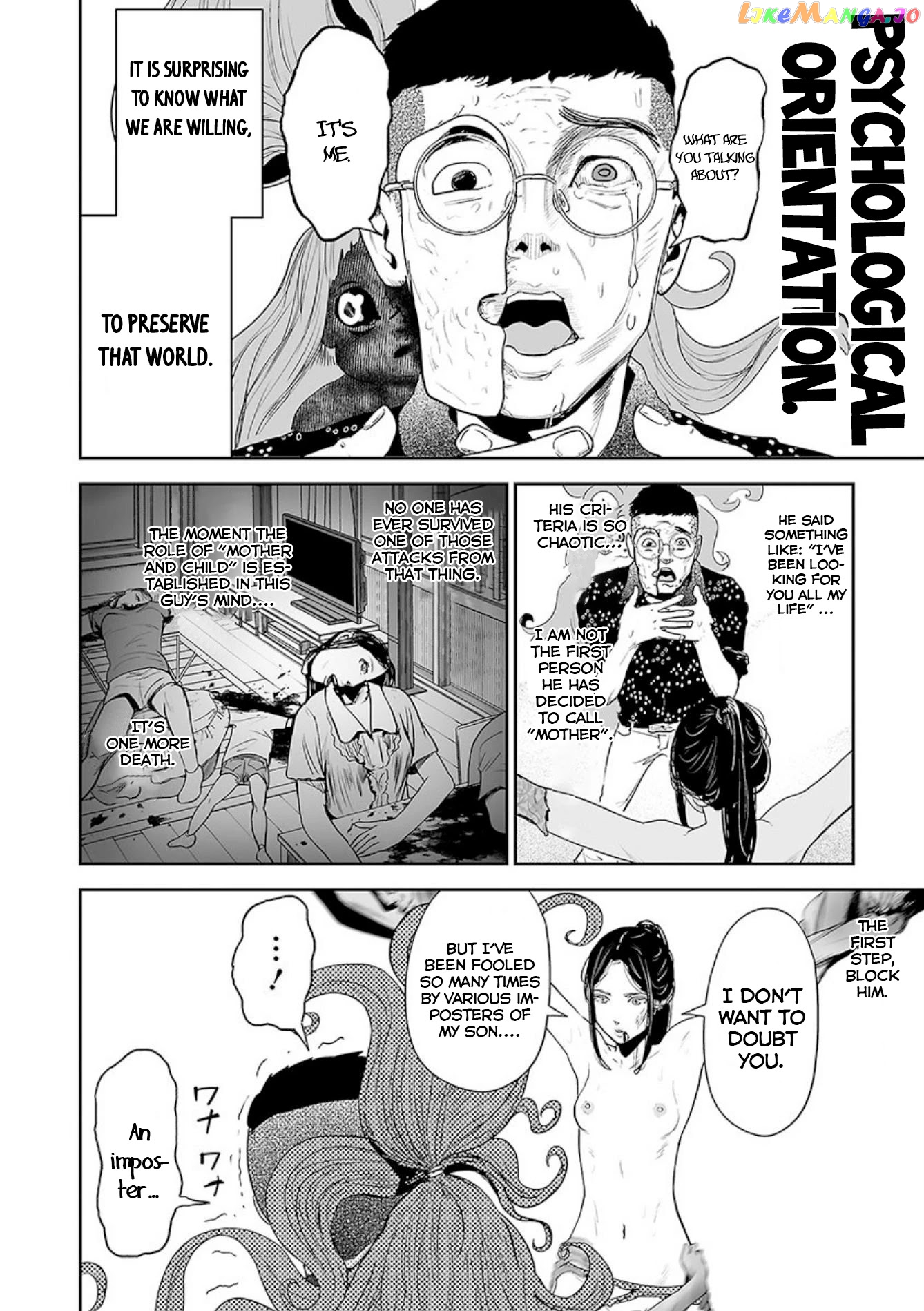 Tsui No Taimashi ―Ender Geisterー chapter 42 - page 11