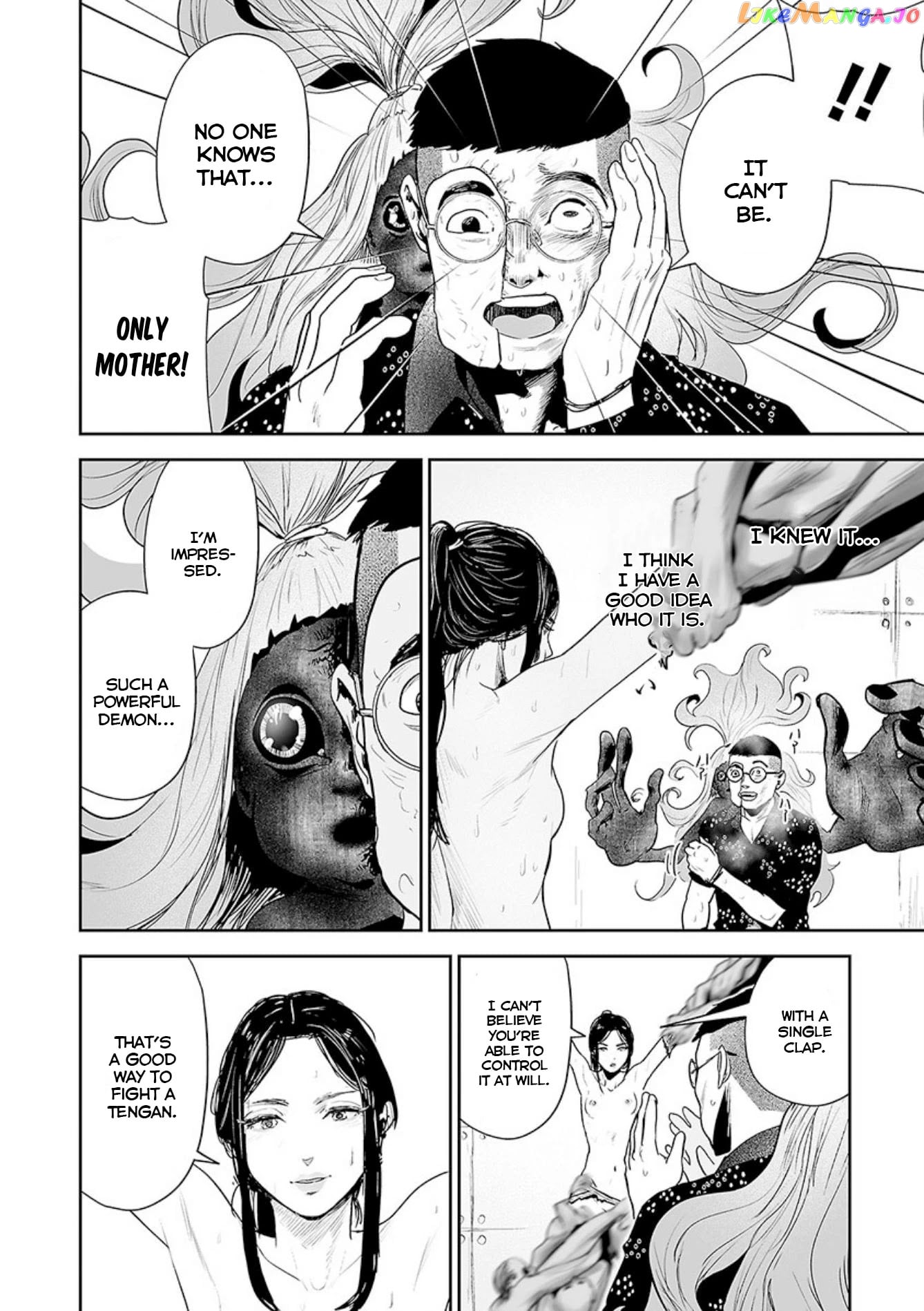 Tsui No Taimashi ―Ender Geisterー chapter 42 - page 9