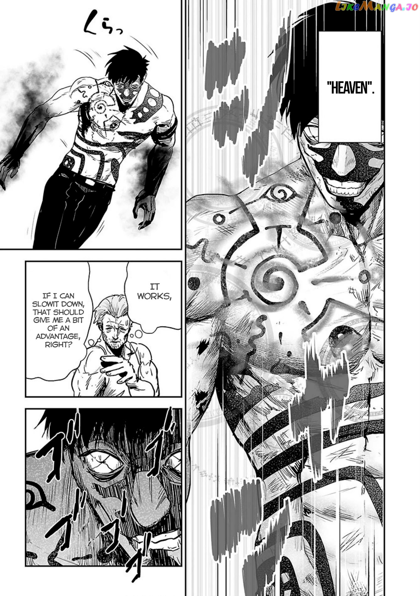 Tsui No Taimashi ―Ender Geisterー chapter 19 - page 10