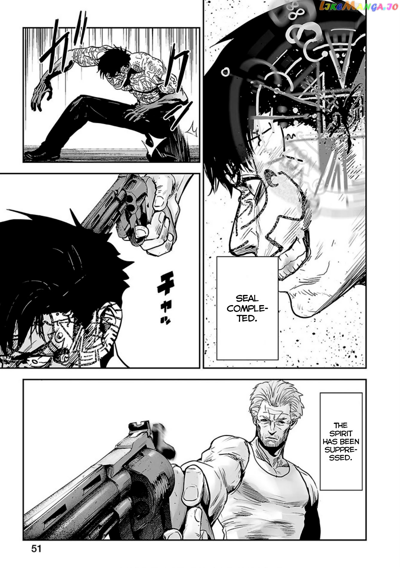 Tsui No Taimashi ―Ender Geisterー chapter 19 - page 16