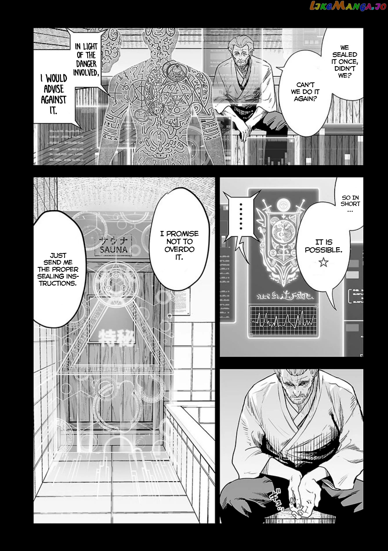 Tsui No Taimashi ―Ender Geisterー chapter 19 - page 3