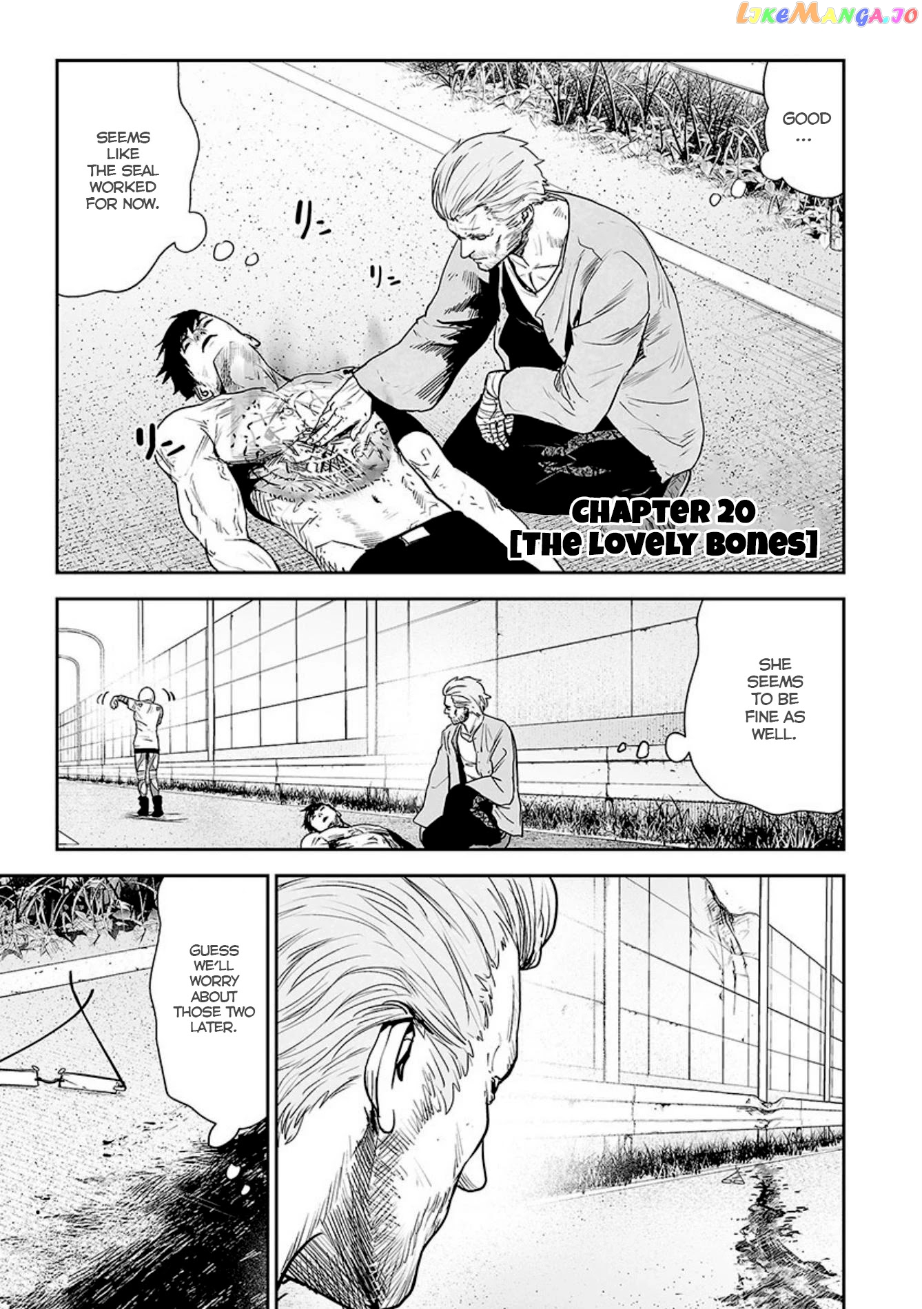 Tsui No Taimashi ―Ender Geisterー chapter 20 - page 2