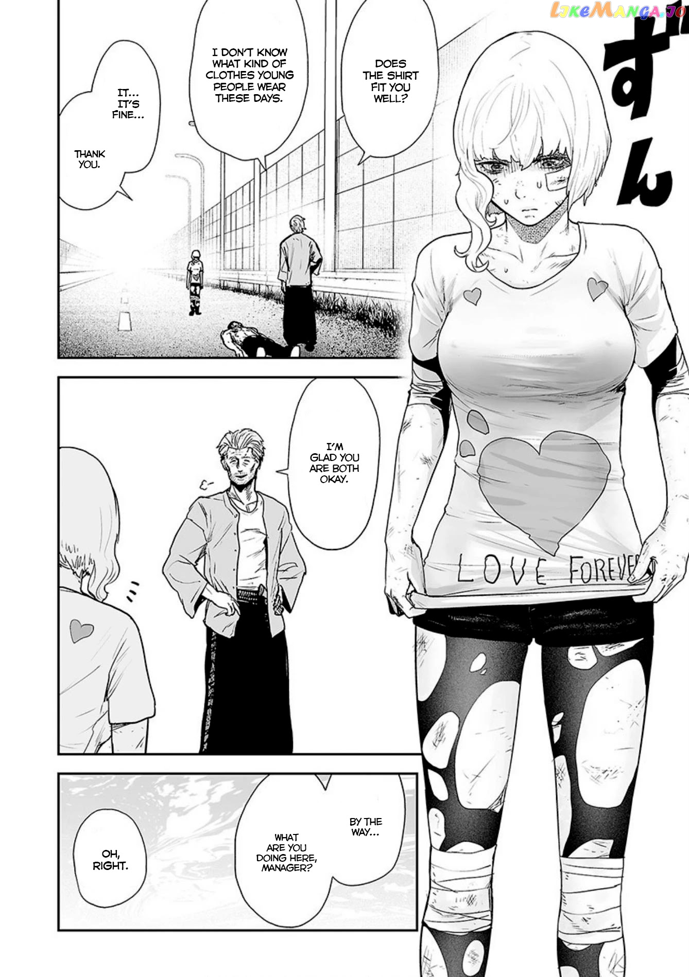 Tsui No Taimashi ―Ender Geisterー chapter 20 - page 3
