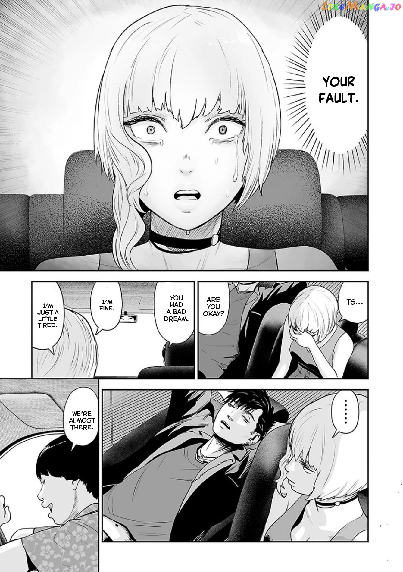 Tsui No Taimashi ―Ender Geisterー chapter 44 - page 10