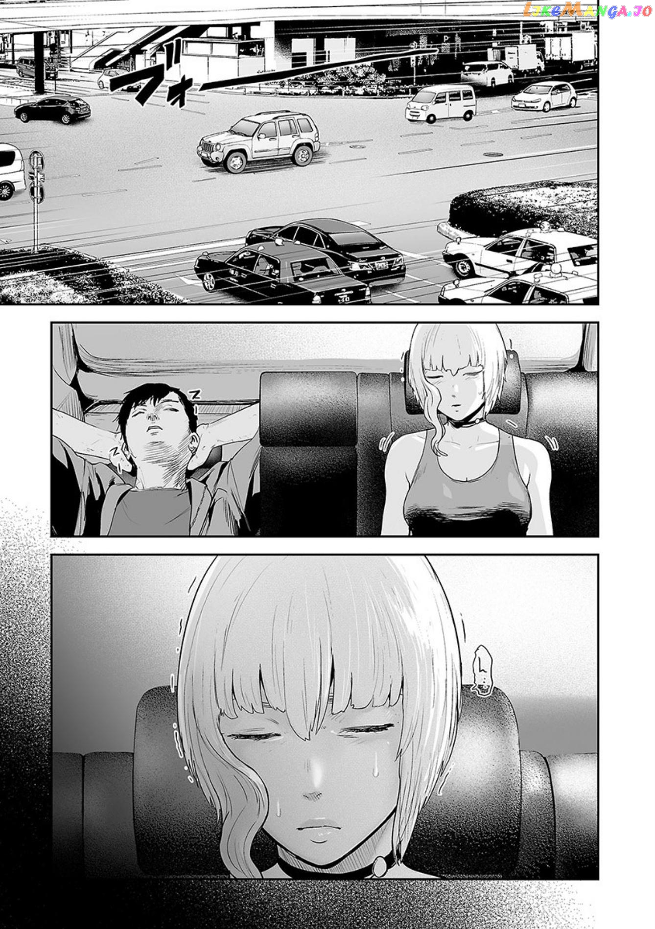Tsui No Taimashi ―Ender Geisterー chapter 44 - page 4