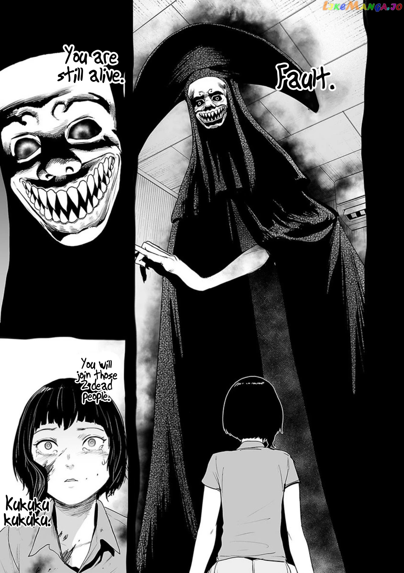 Tsui No Taimashi ―Ender Geisterー chapter 44 - page 6