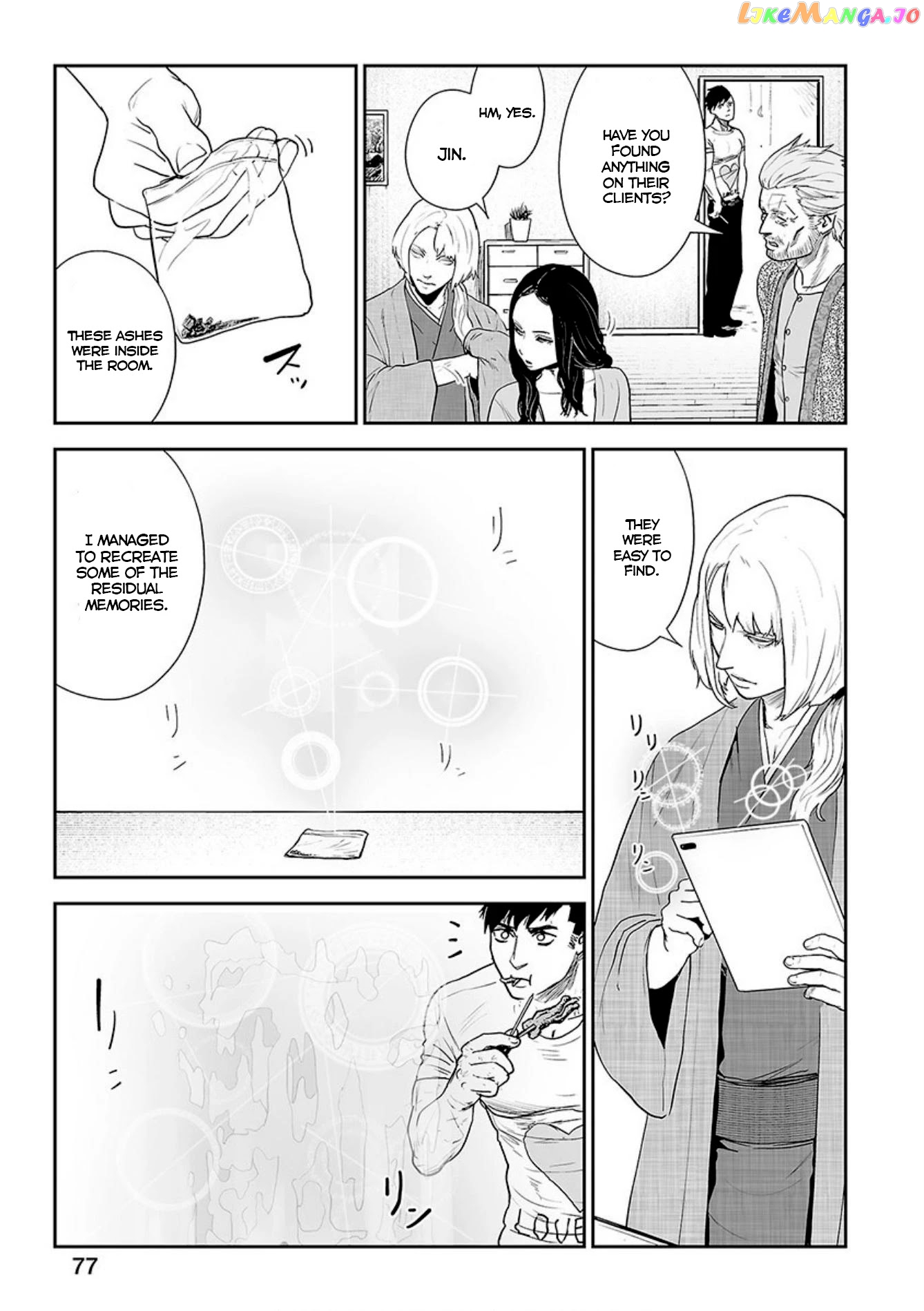 Tsui No Taimashi ―Ender Geisterー chapter 21 - page 4