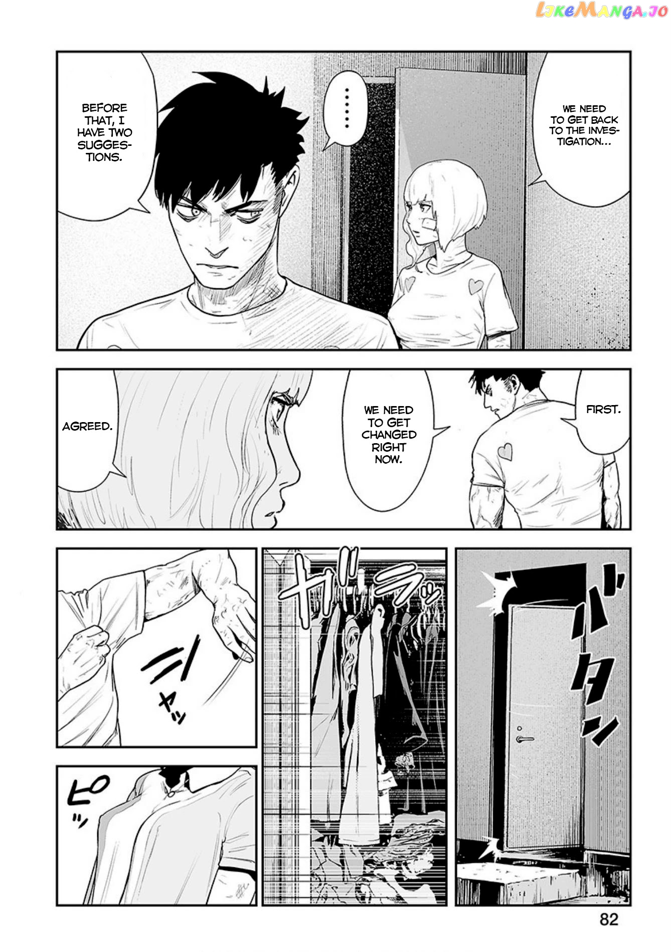Tsui No Taimashi ―Ender Geisterー chapter 21 - page 9