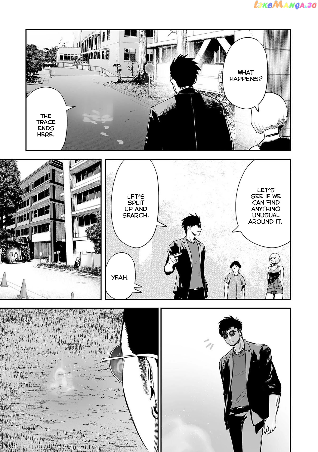 Tsui No Taimashi ―Ender Geisterー chapter 45 - page 13