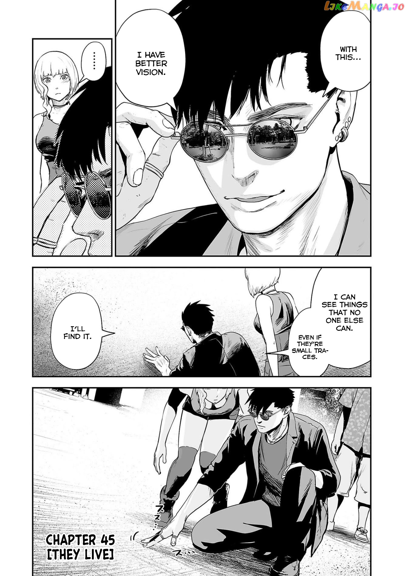 Tsui No Taimashi ―Ender Geisterー chapter 45 - page 3