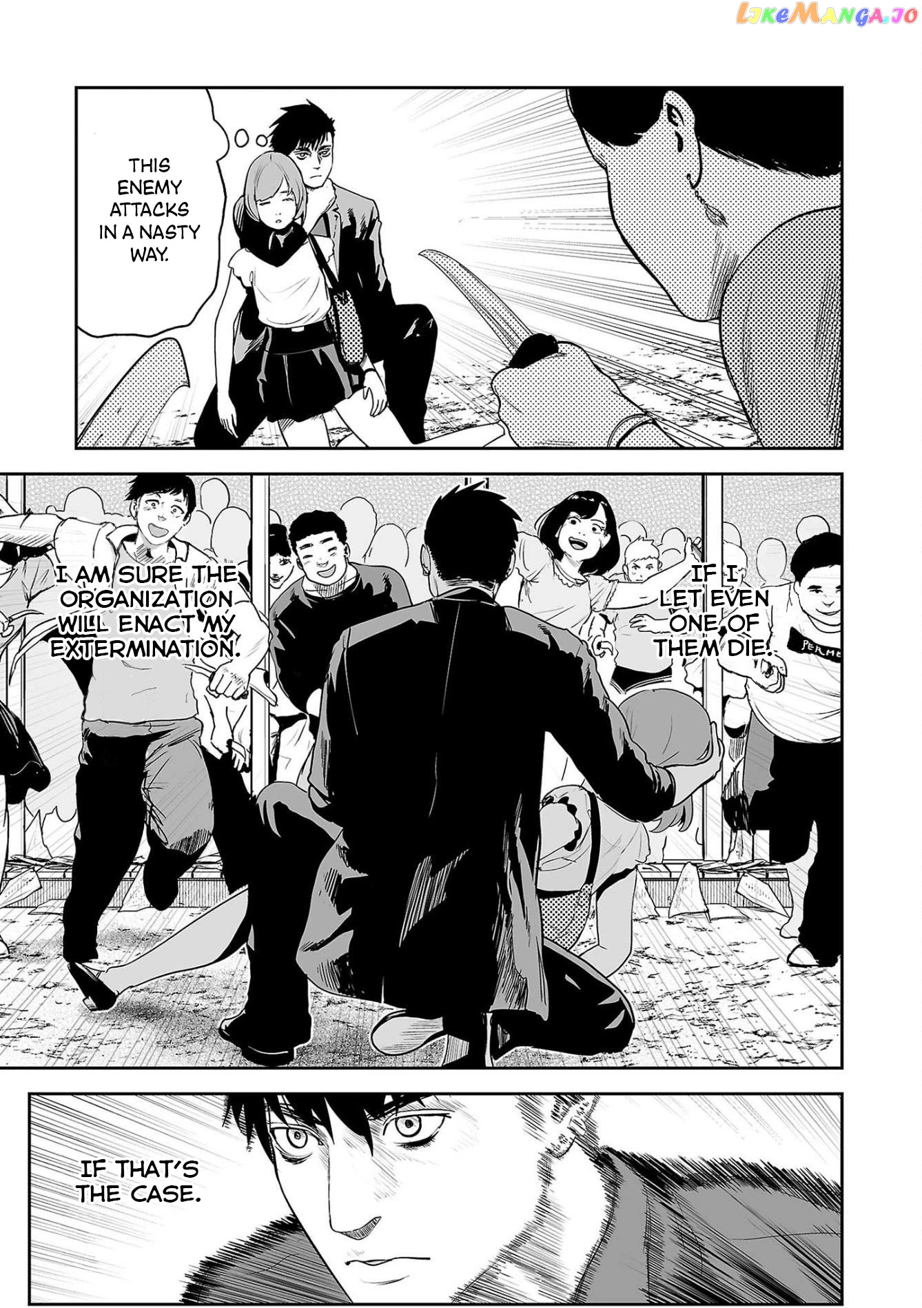 Tsui No Taimashi ―Ender Geisterー chapter 46 - page 14