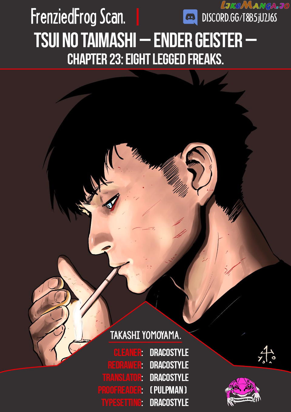 Tsui No Taimashi ―Ender Geisterー chapter 23 - page 1