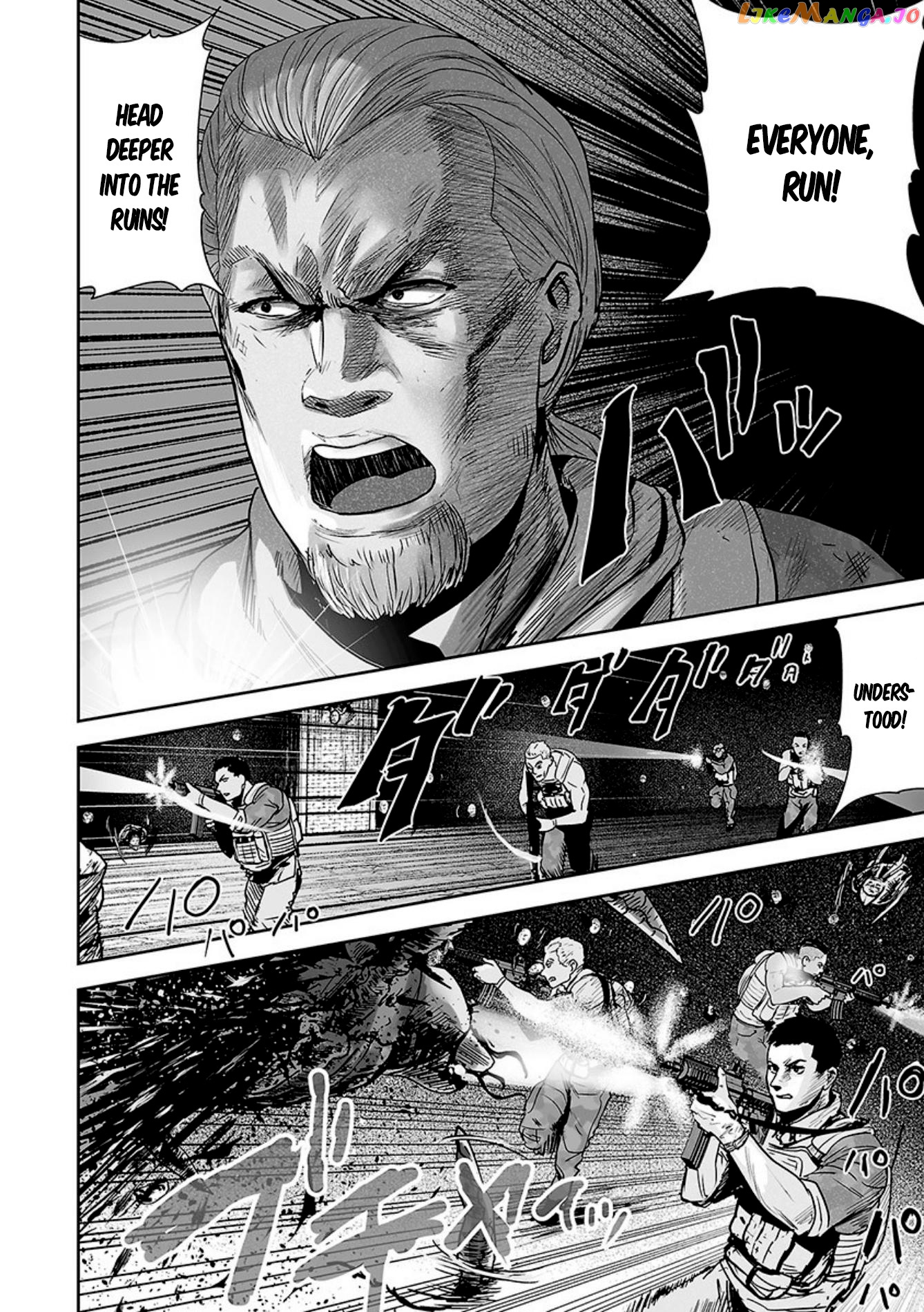 Tsui No Taimashi ―Ender Geisterー chapter 23 - page 11