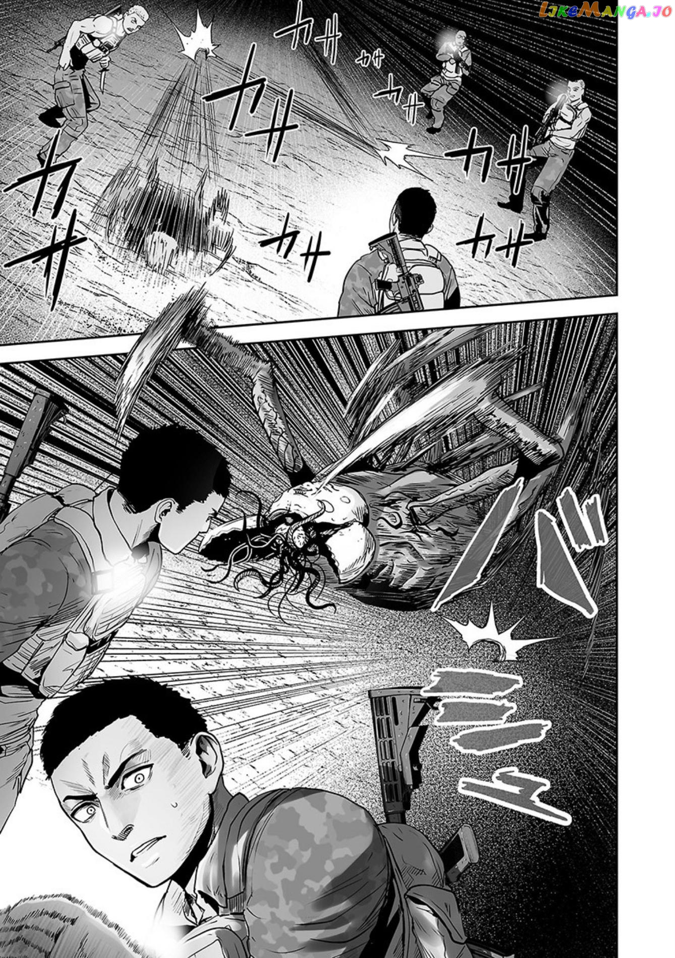 Tsui No Taimashi ―Ender Geisterー chapter 23 - page 6