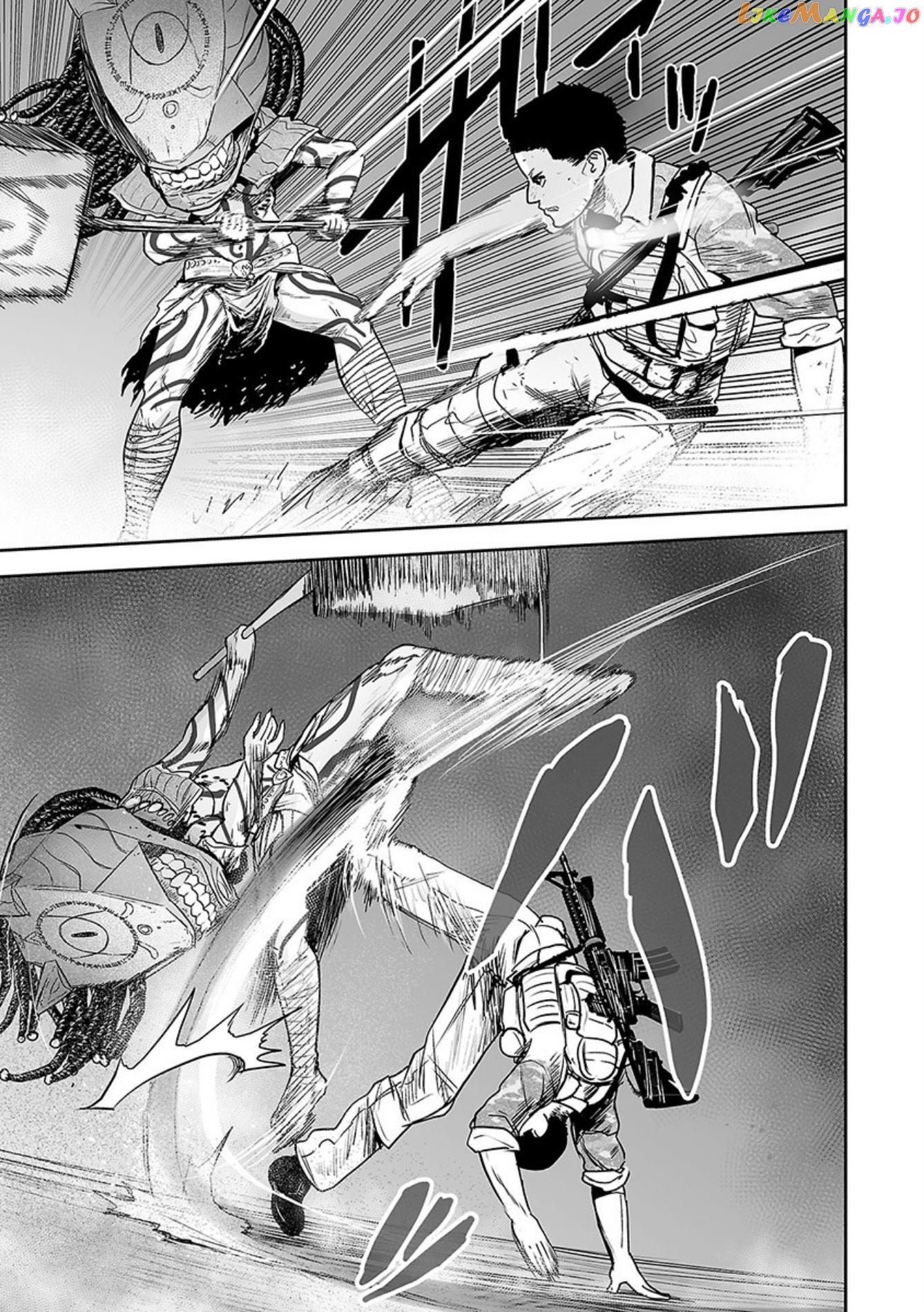 Tsui No Taimashi ―Ender Geisterー chapter 24 - page 6