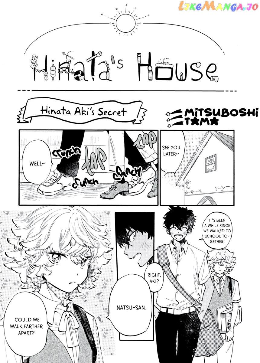 Hoshi No Kodomo-Tachi: Mitsuboshi Tama Tanpenshuu chapter 2 - page 2