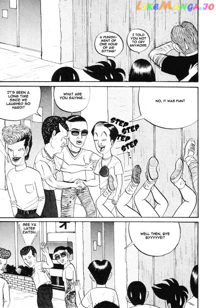 Ping Pong Club chapter 7 - page 17